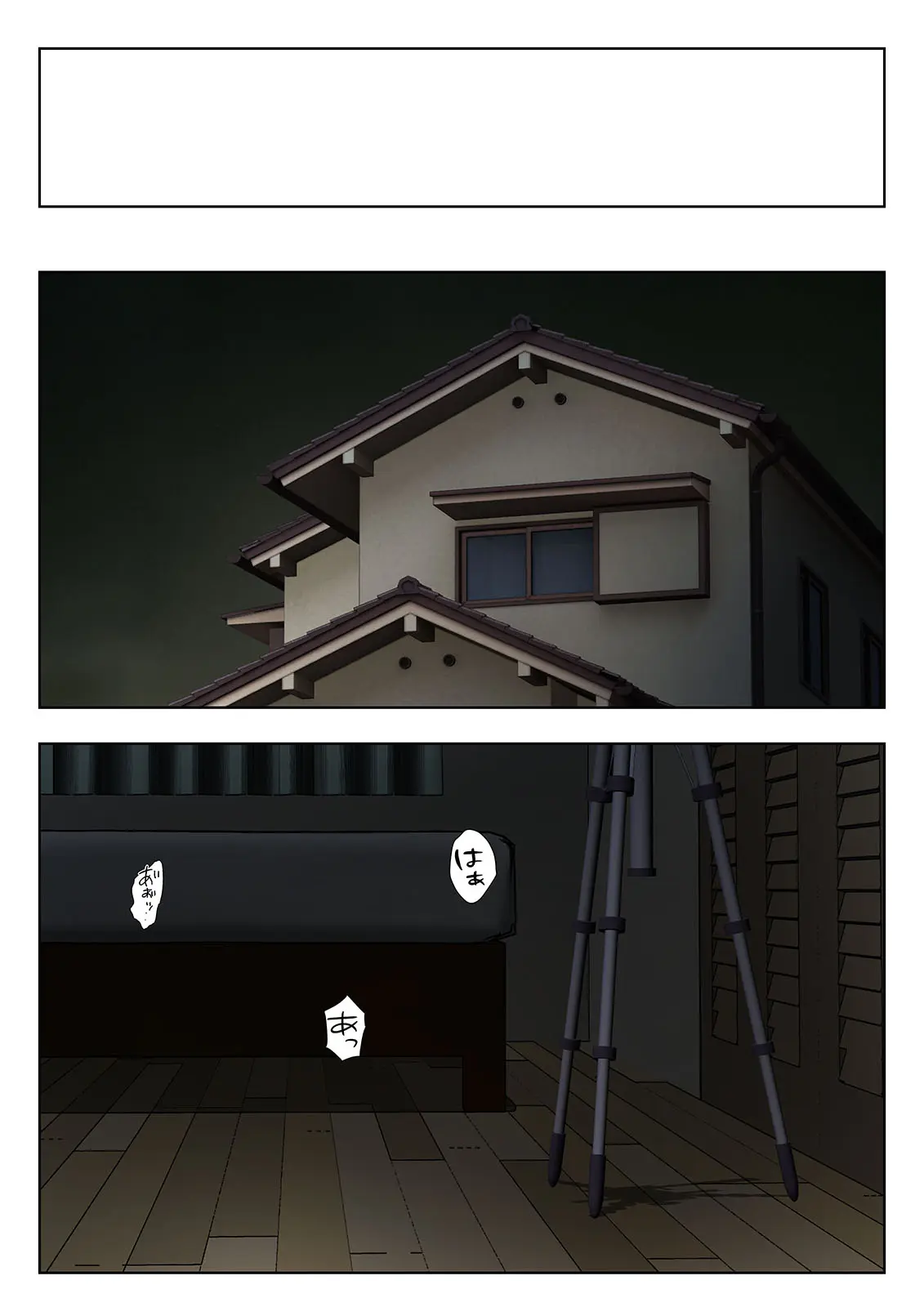 Shikatanaku Kaa-Chan To Sex Shimasu 1~4 | 어쩔 수 없이 엄마와 섹스합니다 1~4