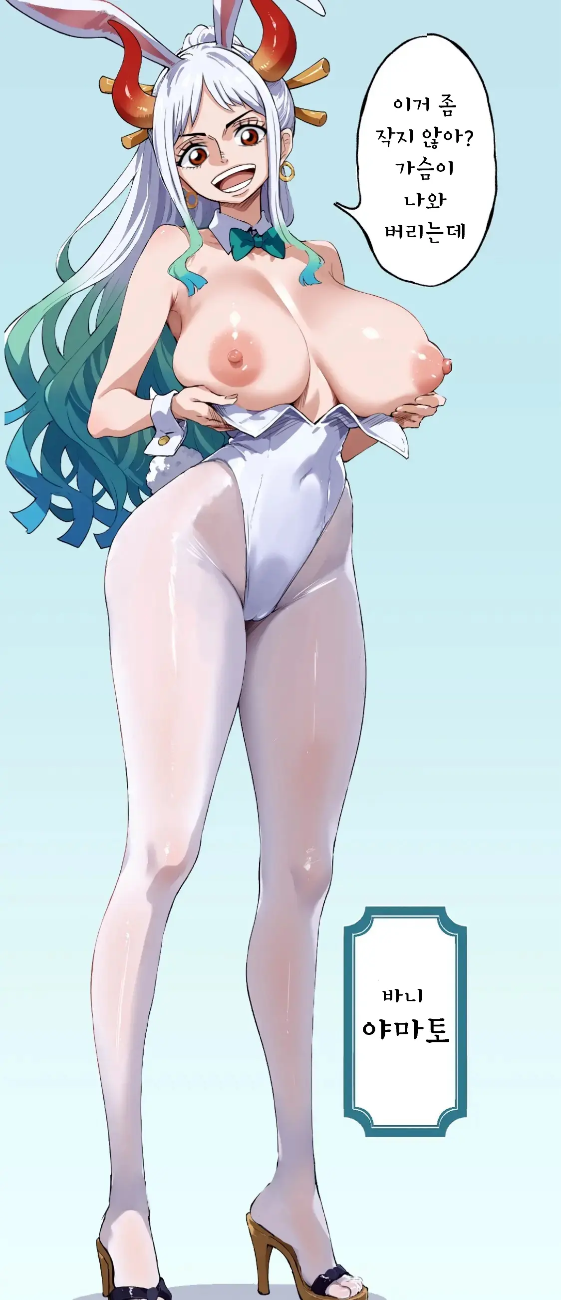 YAMATO Bunny