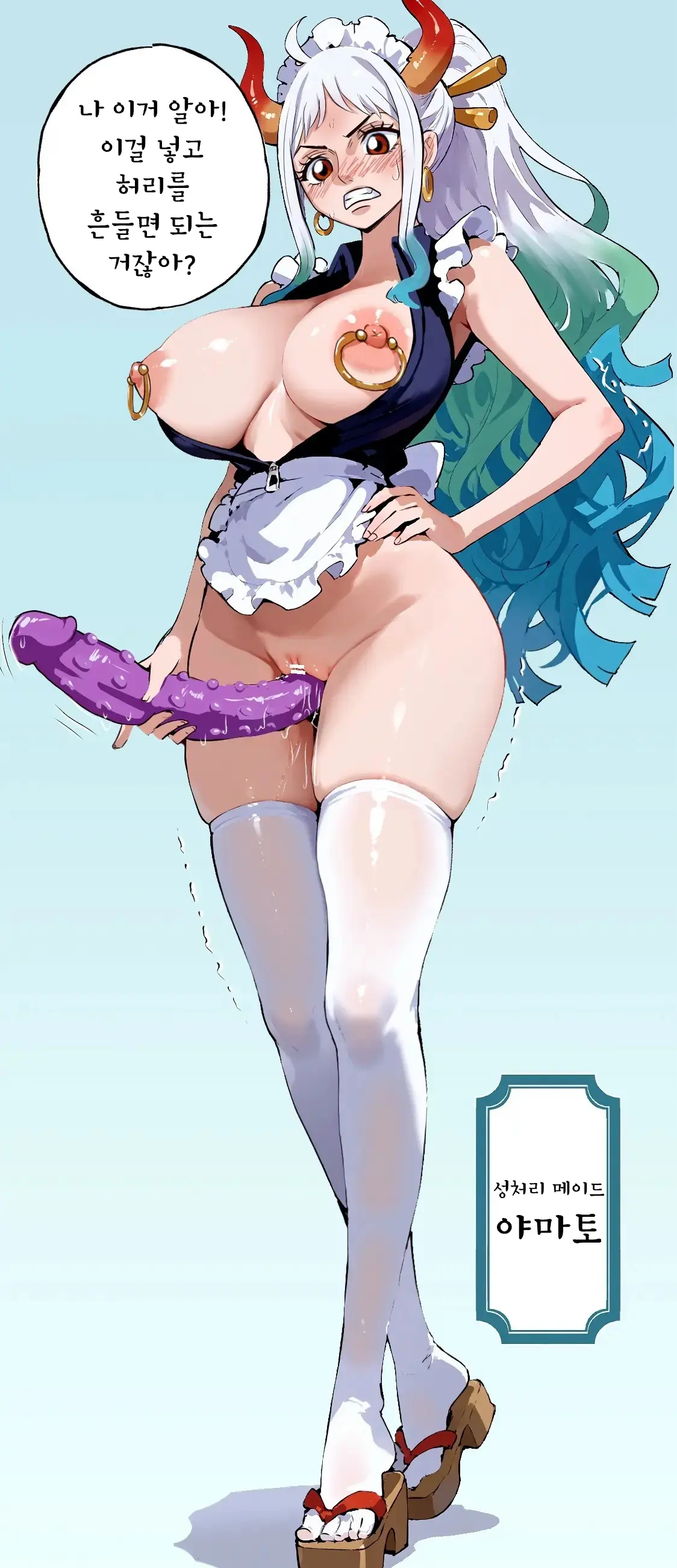 YAMATO Bunny