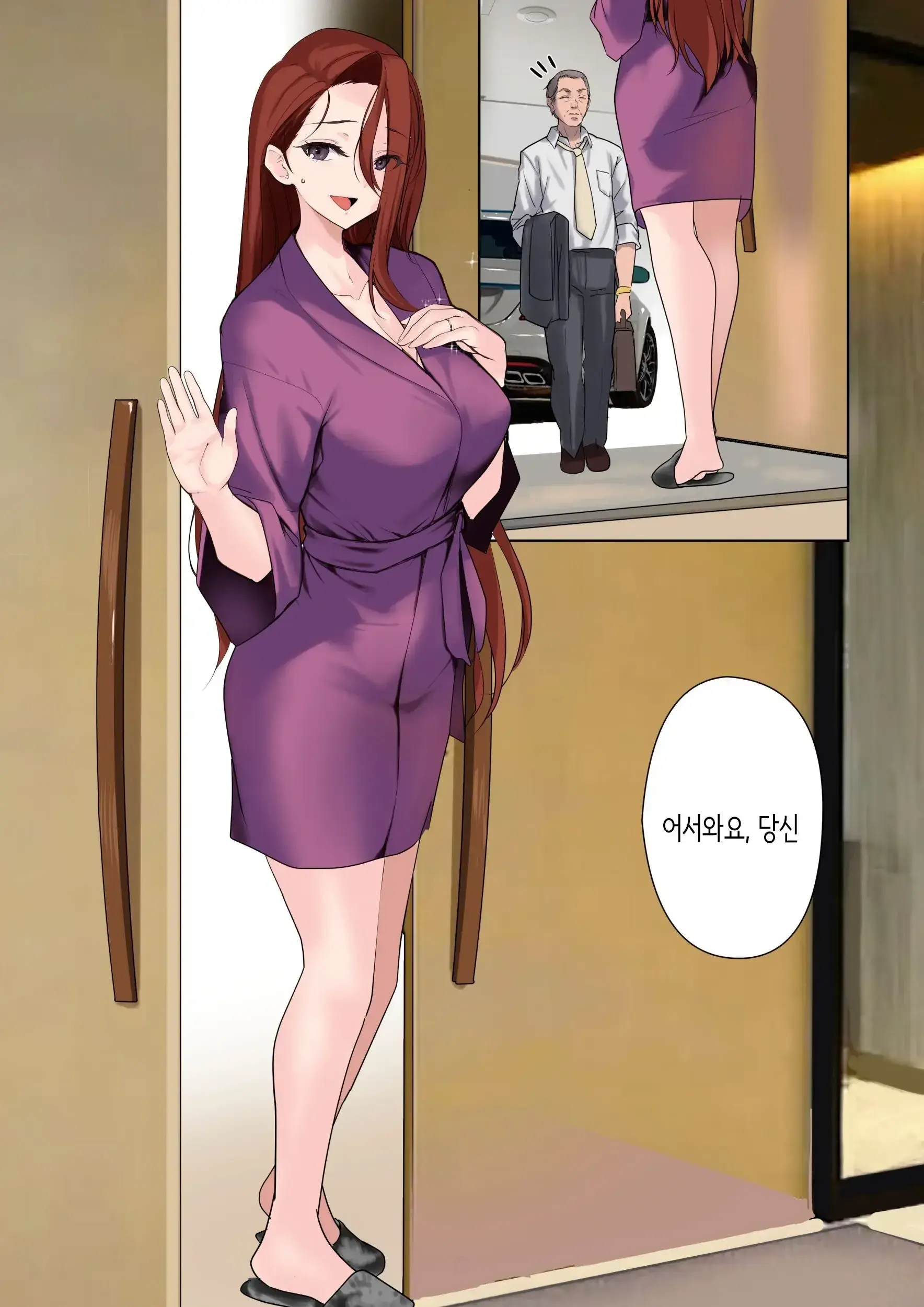 Mesu Buta Celeb To Doutei Sensei | 암퇘지 셀럽과 동정 선생 (Decensored)