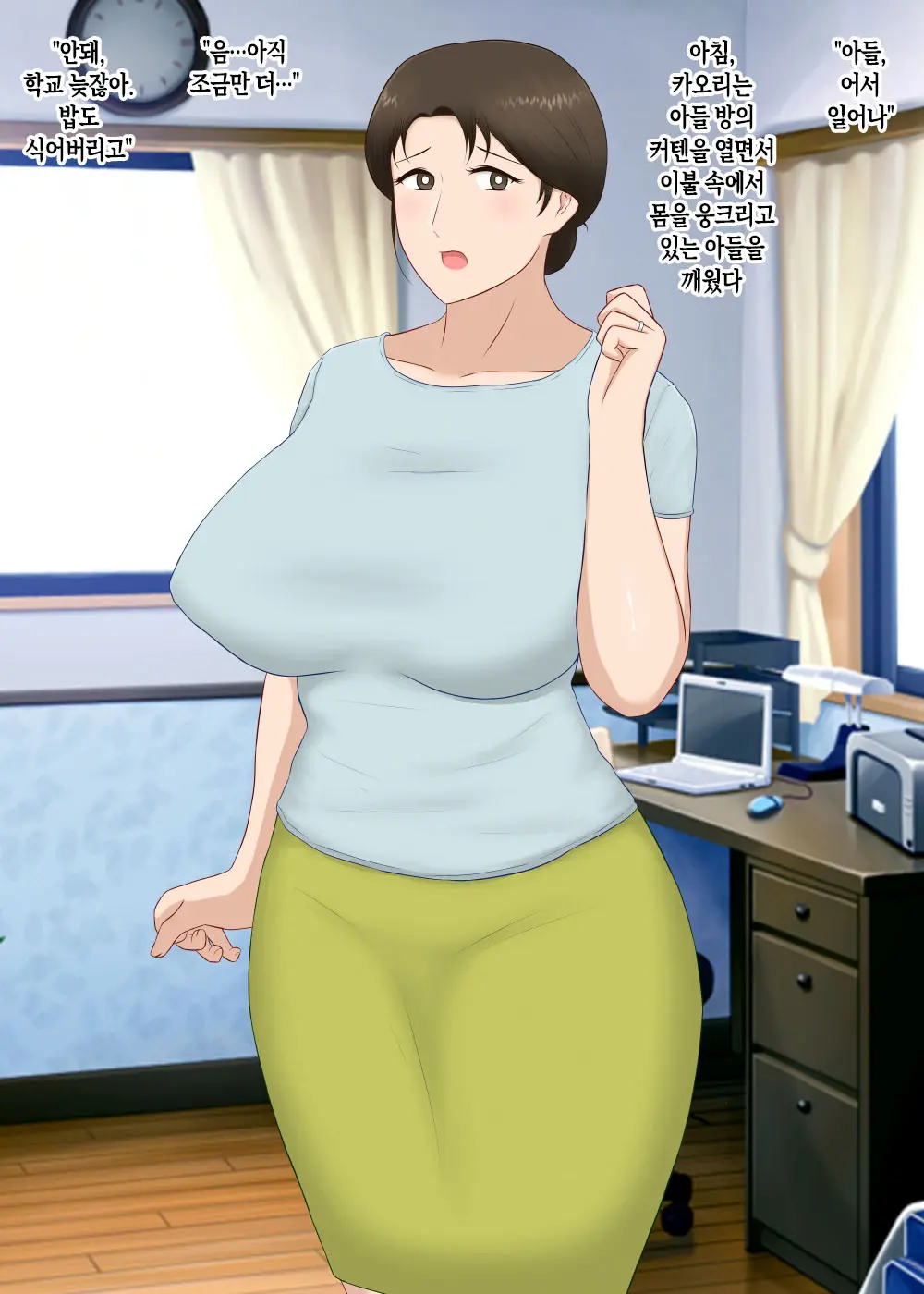 Zetsurin Musuko Ga Dosukebe Body Haha O Dosukebe Ishou Ni Kikazarasete Do Inran Koubishimakuri | 정력절륜한 아들이 초음란 몸매의 엄마에게 초음란 의상을 입히고 마구마구 음란교미