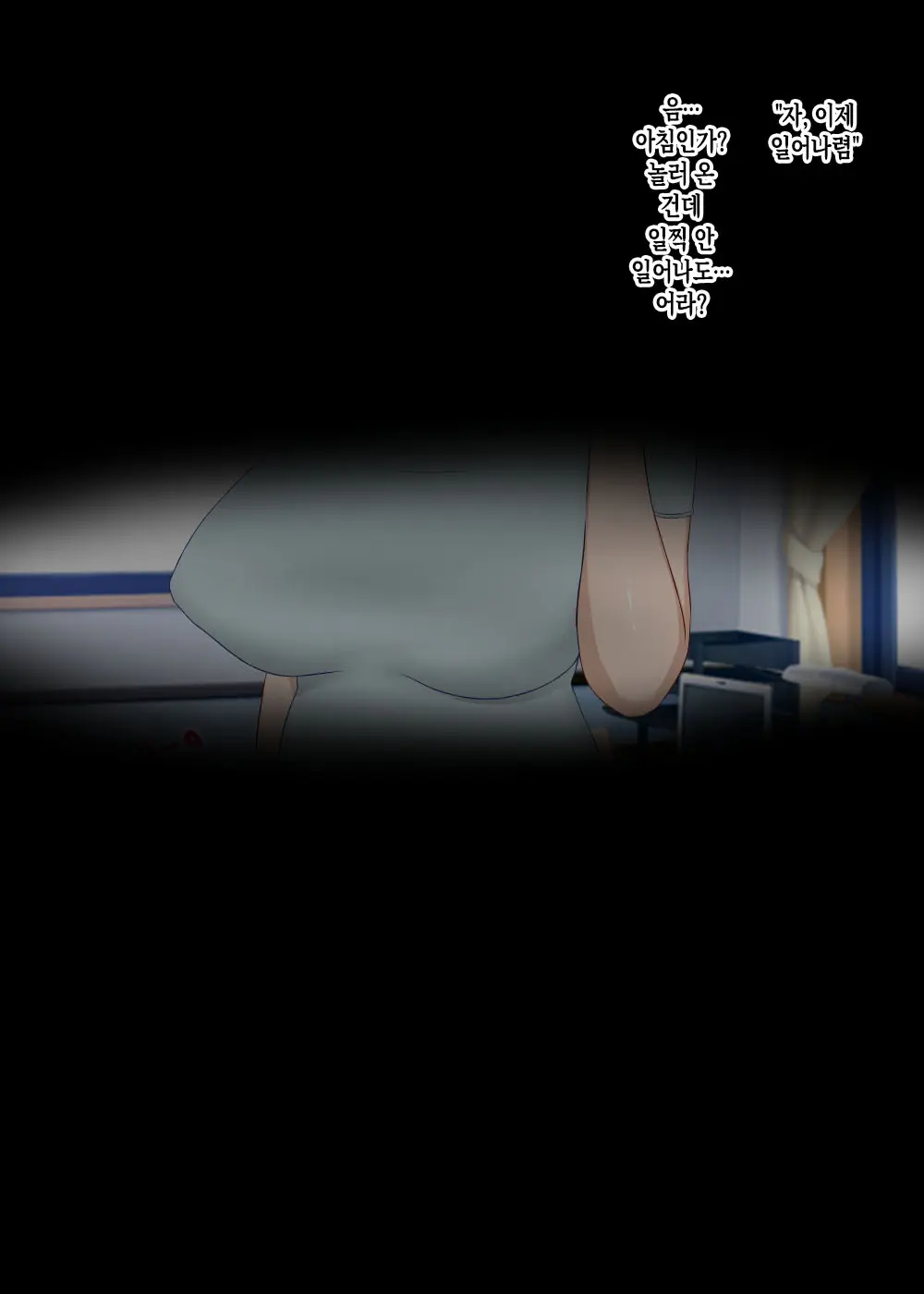 Zetsurin Musuko Ga Dosukebe Body Haha O Dosukebe Ishou Ni Kikazarasete Do Inran Koubishimakuri | 정력절륜한 아들이 초음란 몸매의 엄마에게 초음란 의상을 입히고 마구마구 음란교미