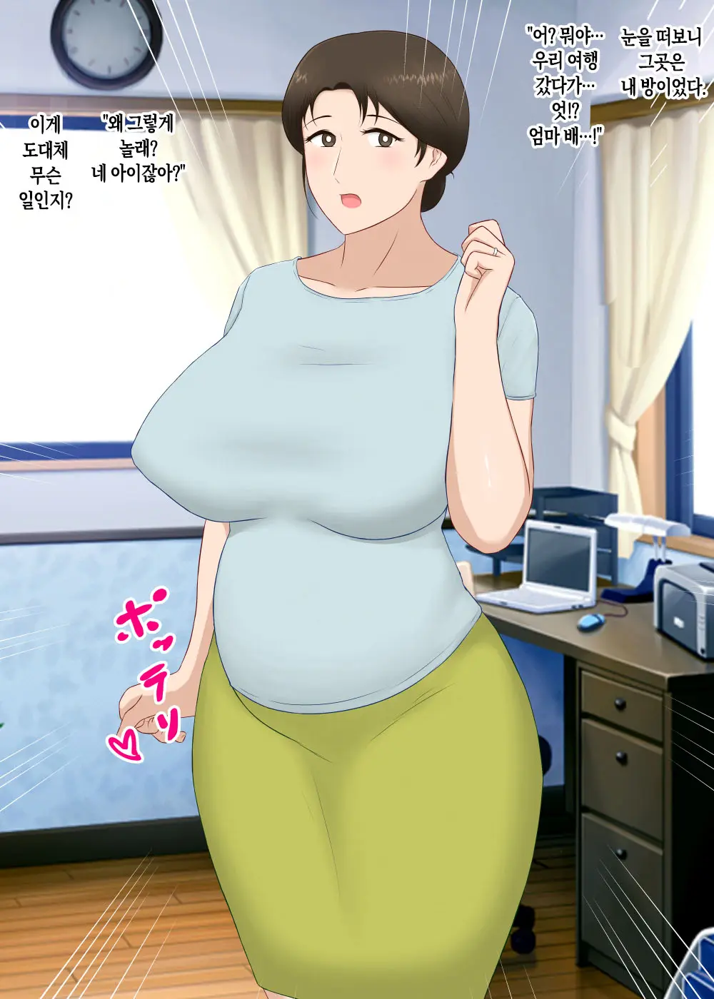 Zetsurin Musuko Ga Dosukebe Body Haha O Dosukebe Ishou Ni Kikazarasete Do Inran Koubishimakuri | 정력절륜한 아들이 초음란 몸매의 엄마에게 초음란 의상을 입히고 마구마구 음란교미