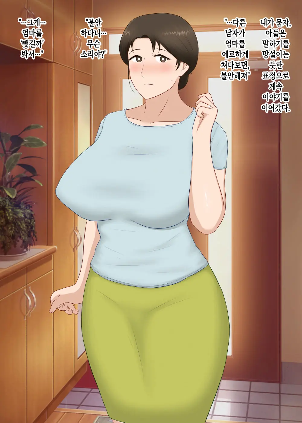 Zetsurin Musuko Ga Dosukebe Body Haha O Dosukebe Ishou Ni Kikazarasete Do Inran Koubishimakuri | 정력절륜한 아들이 초음란 몸매의 엄마에게 초음란 의상을 입히고 마구마구 음란교미
