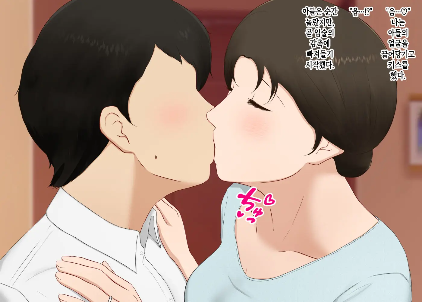 Zetsurin Musuko Ga Dosukebe Body Haha O Dosukebe Ishou Ni Kikazarasete Do Inran Koubishimakuri | 정력절륜한 아들이 초음란 몸매의 엄마에게 초음란 의상을 입히고 마구마구 음란교미