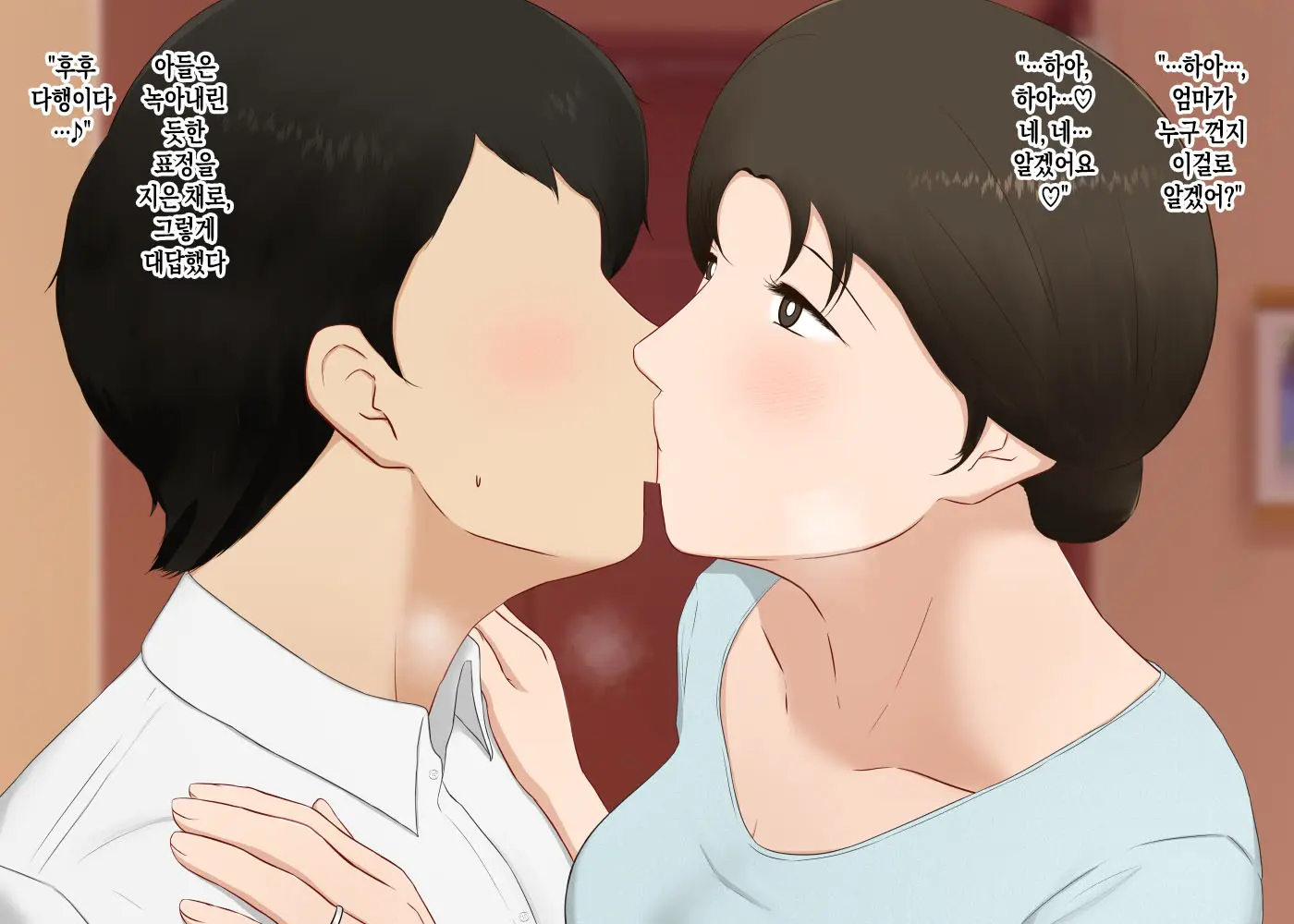 Zetsurin Musuko Ga Dosukebe Body Haha O Dosukebe Ishou Ni Kikazarasete Do Inran Koubishimakuri | 정력절륜한 아들이 초음란 몸매의 엄마에게 초음란 의상을 입히고 마구마구 음란교미