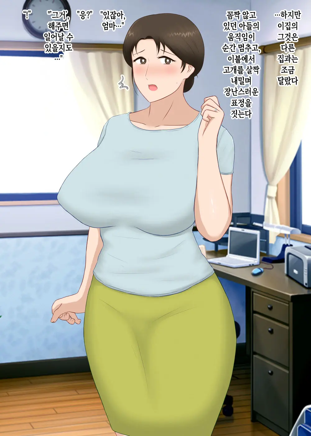 Zetsurin Musuko Ga Dosukebe Body Haha O Dosukebe Ishou Ni Kikazarasete Do Inran Koubishimakuri | 정력절륜한 아들이 초음란 몸매의 엄마에게 초음란 의상을 입히고 마구마구 음란교미
