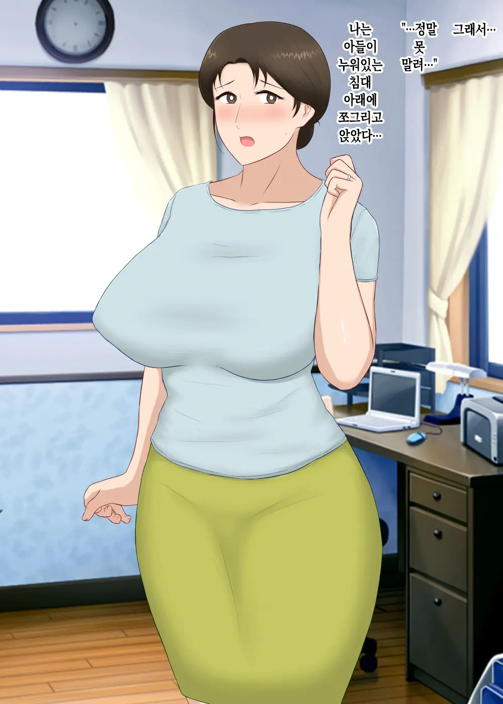 Zetsurin Musuko Ga Dosukebe Body Haha O Dosukebe Ishou Ni Kikazarasete Do Inran Koubishimakuri | 정력절륜한 아들이 초음란 몸매의 엄마에게 초음란 의상을 입히고 마구마구 음란교미