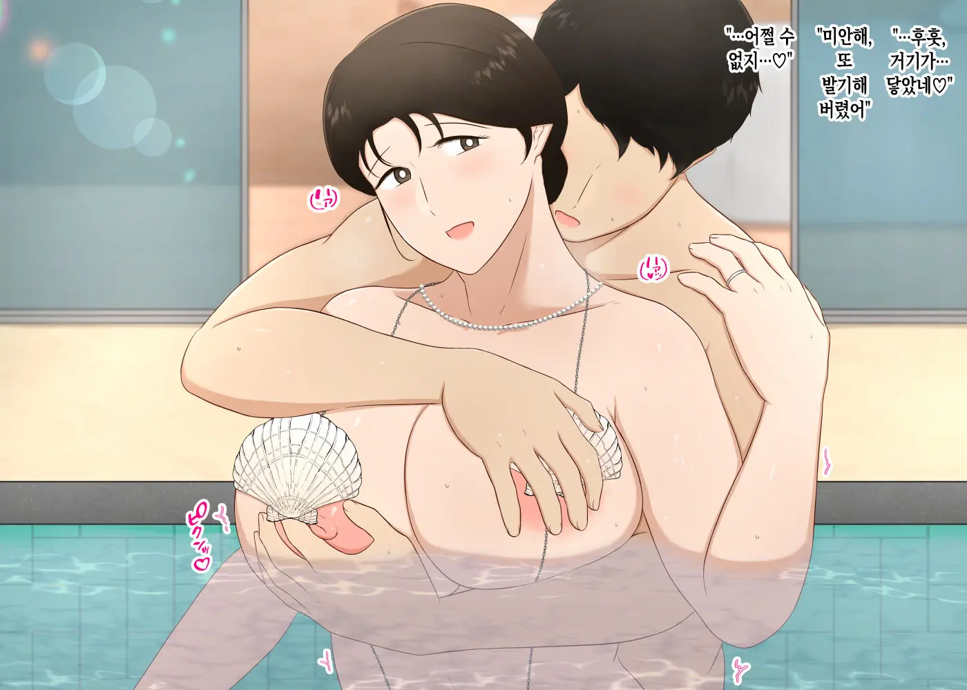 Zetsurin Musuko Ga Dosukebe Body Haha O Dosukebe Ishou Ni Kikazarasete Do Inran Koubishimakuri | 정력절륜한 아들이 초음란 몸매의 엄마에게 초음란 의상을 입히고 마구마구 음란교미
