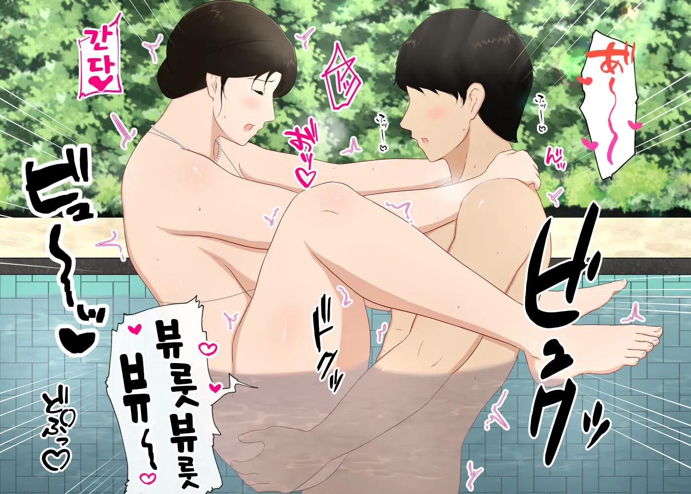 Zetsurin Musuko Ga Dosukebe Body Haha O Dosukebe Ishou Ni Kikazarasete Do Inran Koubishimakuri | 정력절륜한 아들이 초음란 몸매의 엄마에게 초음란 의상을 입히고 마구마구 음란교미
