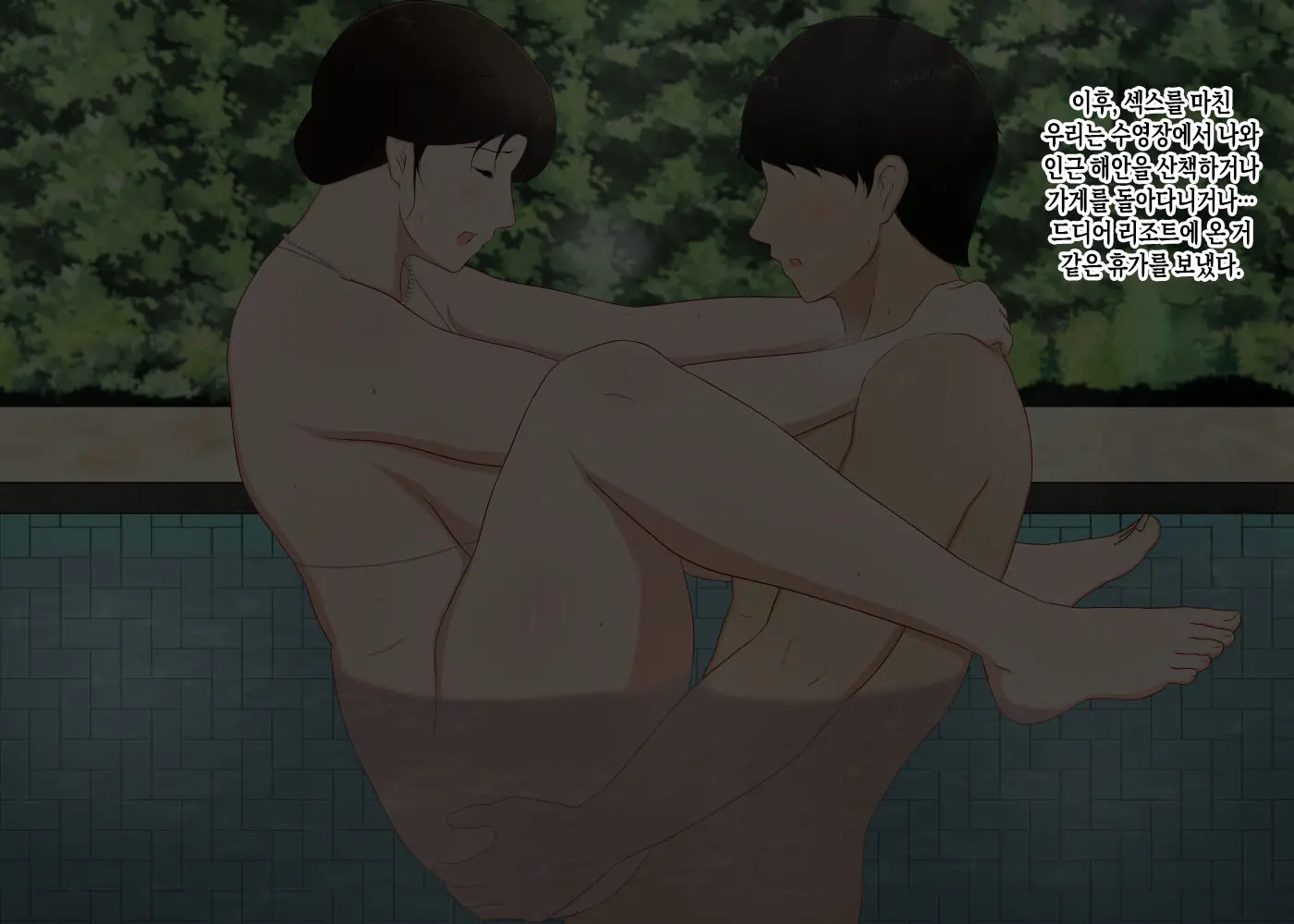 Zetsurin Musuko Ga Dosukebe Body Haha O Dosukebe Ishou Ni Kikazarasete Do Inran Koubishimakuri | 정력절륜한 아들이 초음란 몸매의 엄마에게 초음란 의상을 입히고 마구마구 음란교미