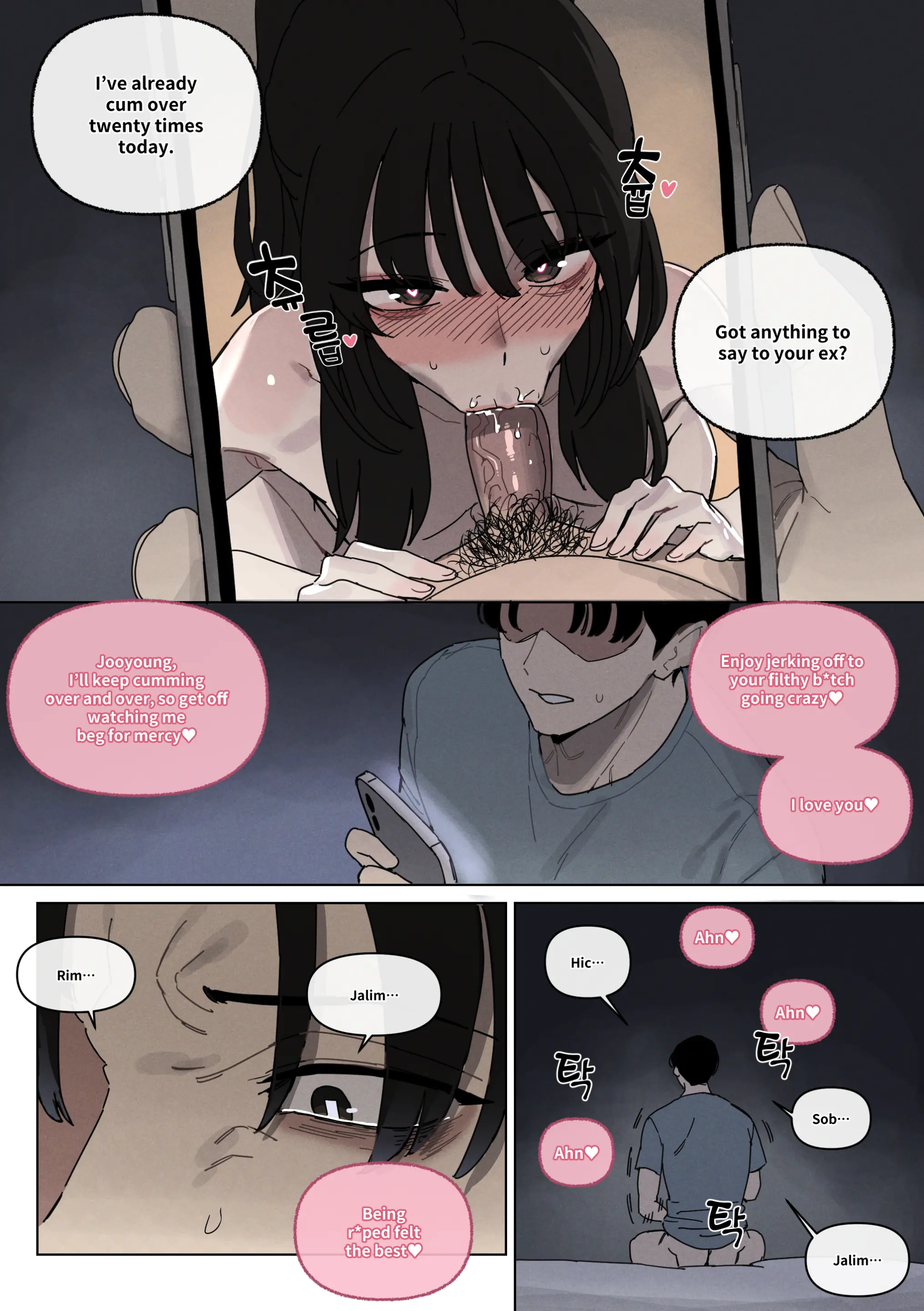 연애혁명 ~이경우 흑화루트~ ②