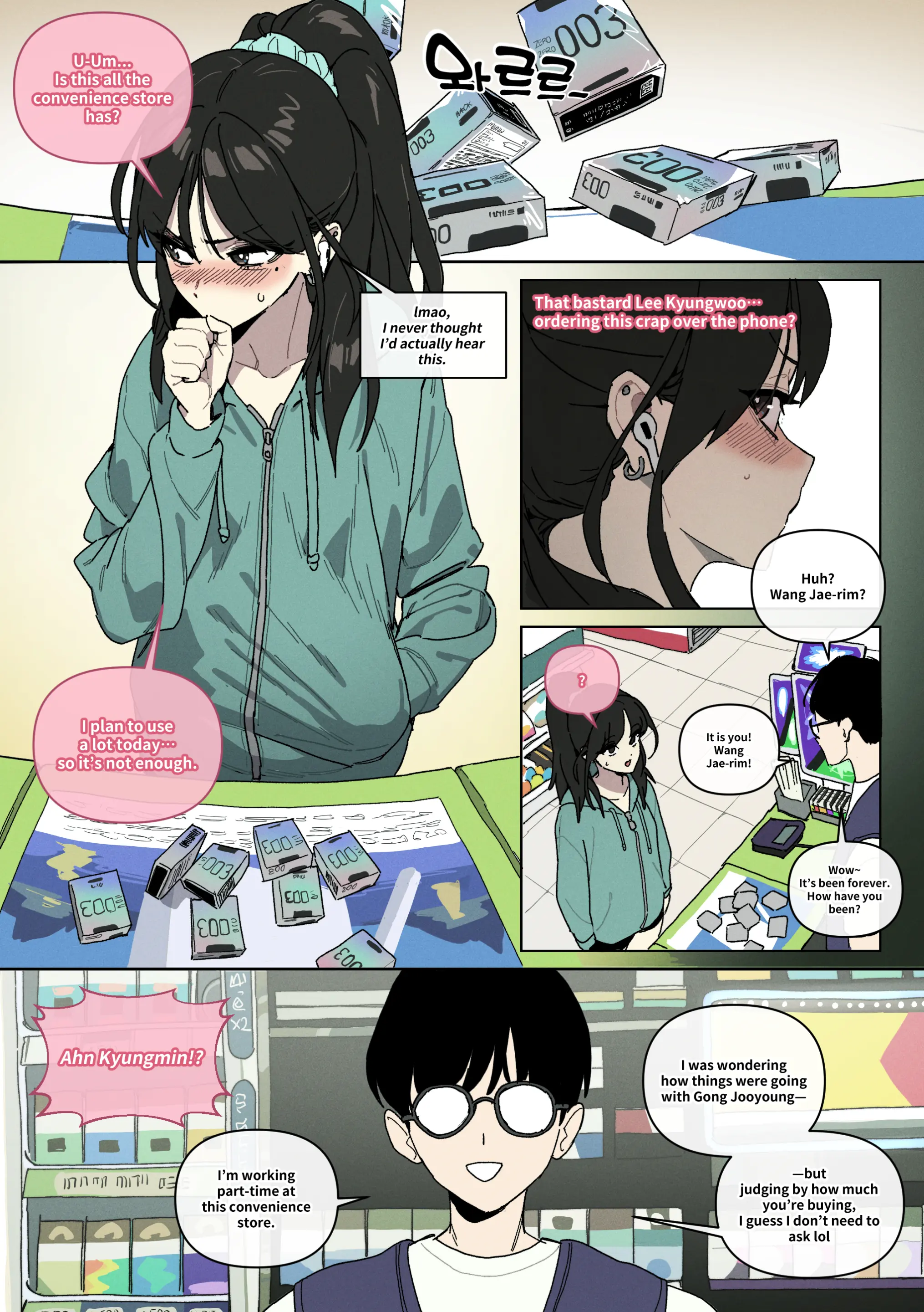 연애혁명 ~이경우 흑화루트~ ③