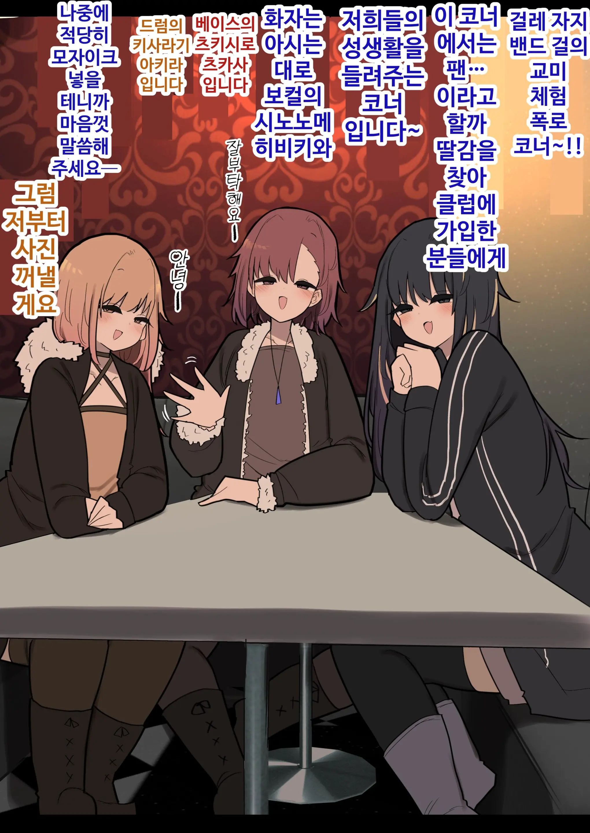 Atama No Warui Futanari Mangasyu 5 Honme | 무뇌 후타나리 만화집 5번째