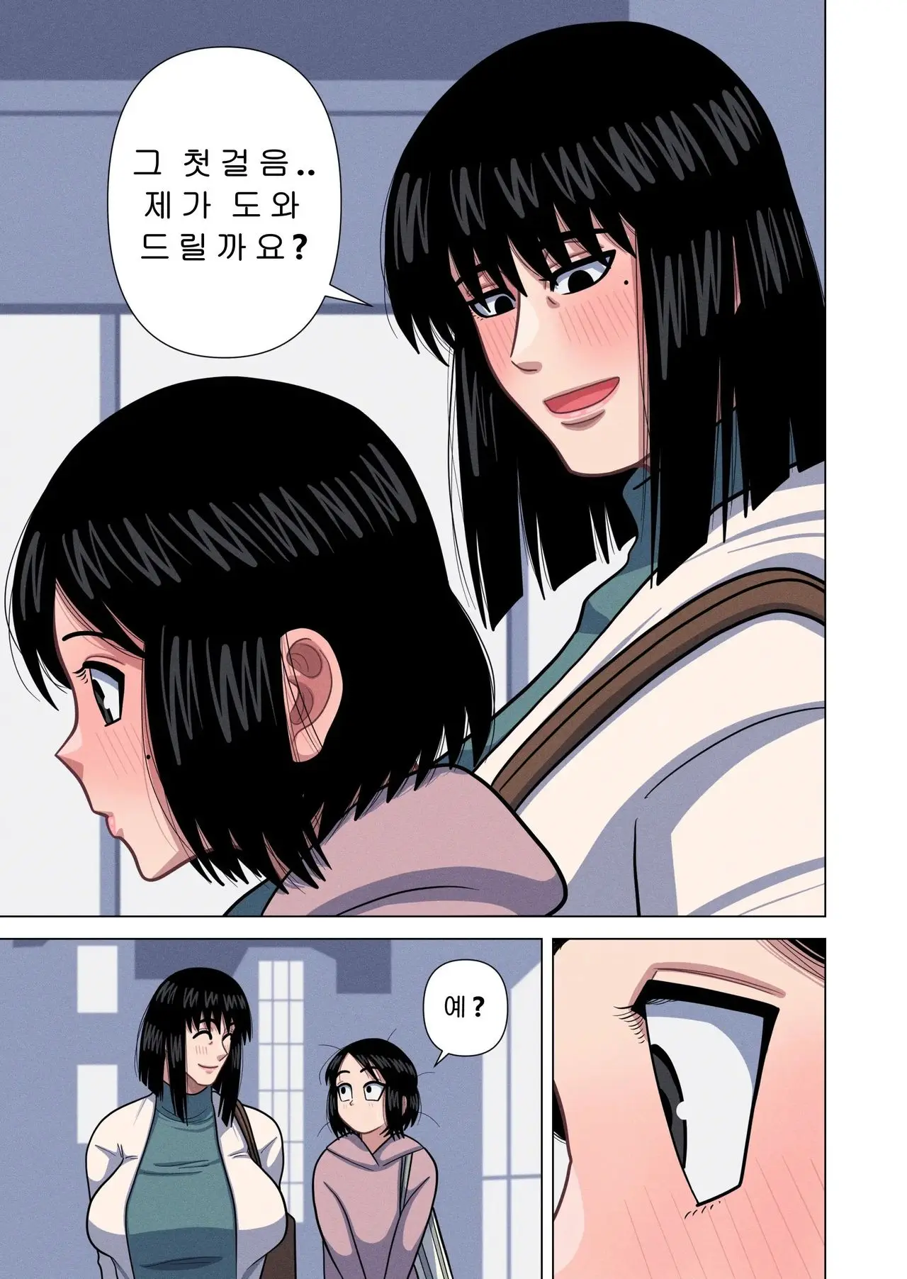 Hahaoya To Tannin No Sensei Ga Sex Shite Shimaimashita