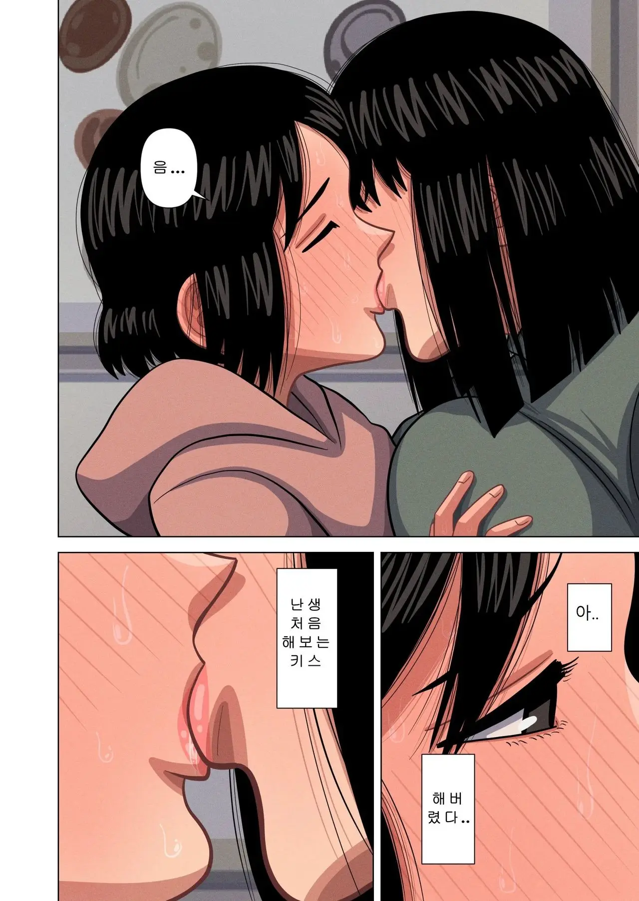 Hahaoya To Tannin No Sensei Ga Sex Shite Shimaimashita