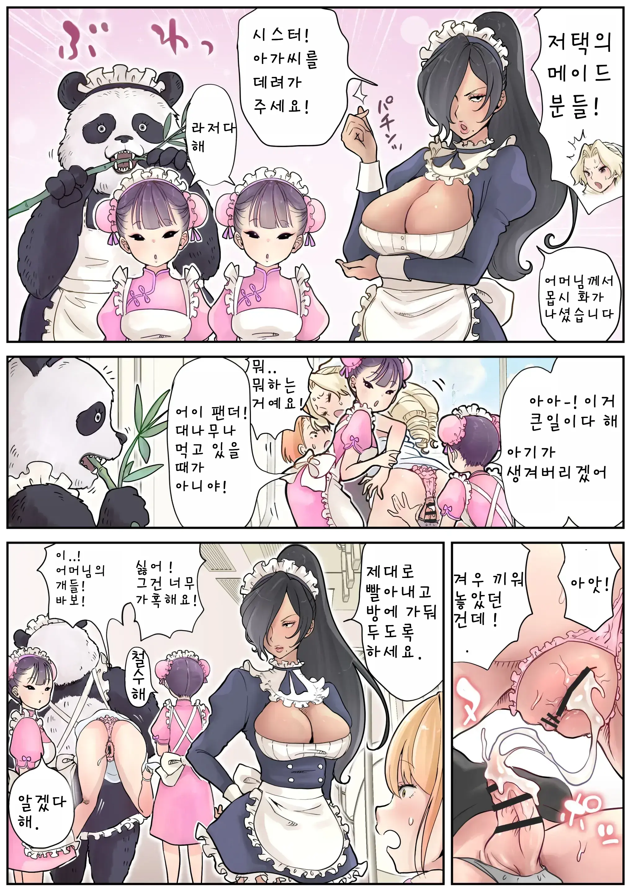 Futayuri - Muchi Na Ojou-Sama To Futanari Musume