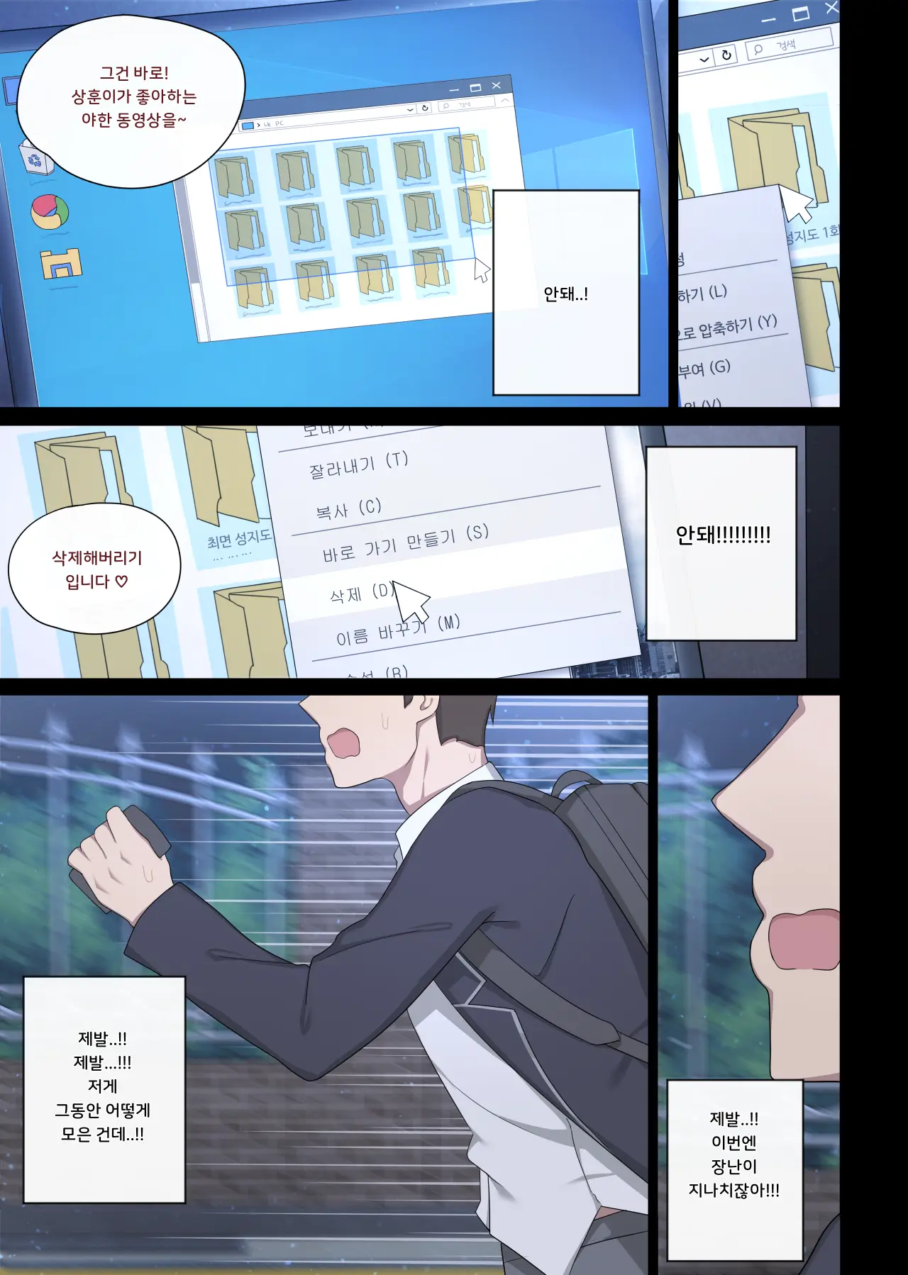 교배실습 1~8