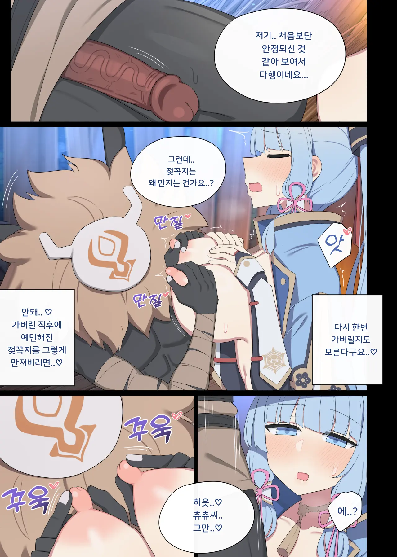 2024.05 Ayaka