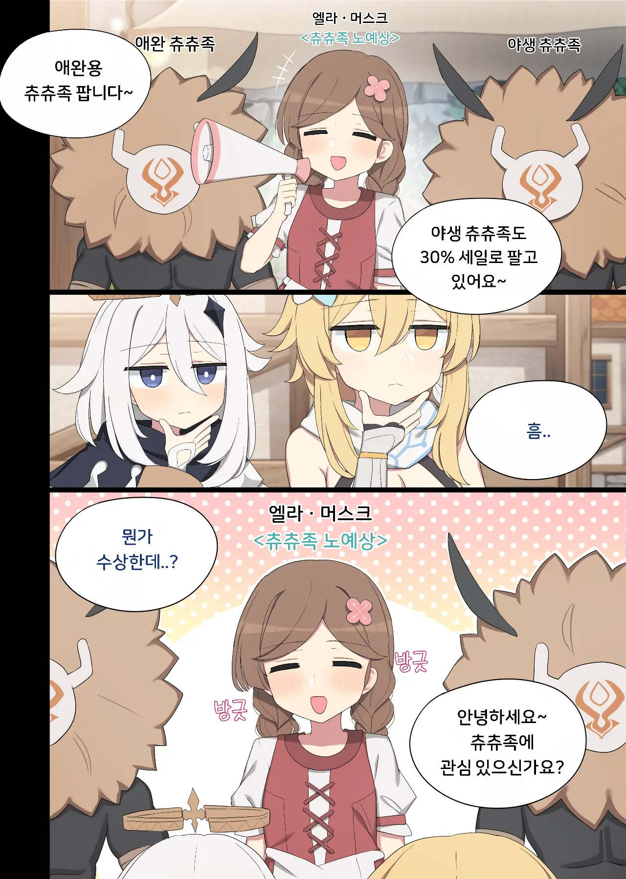2025.03 Nilou