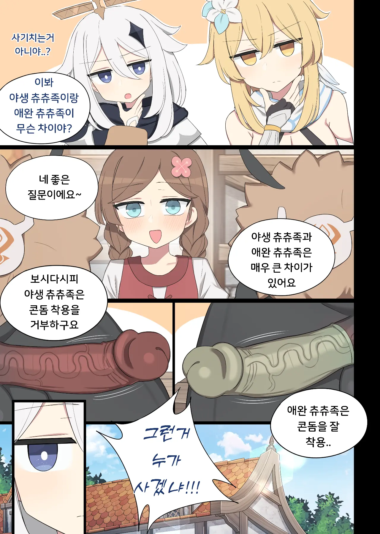 2025.03 Nilou