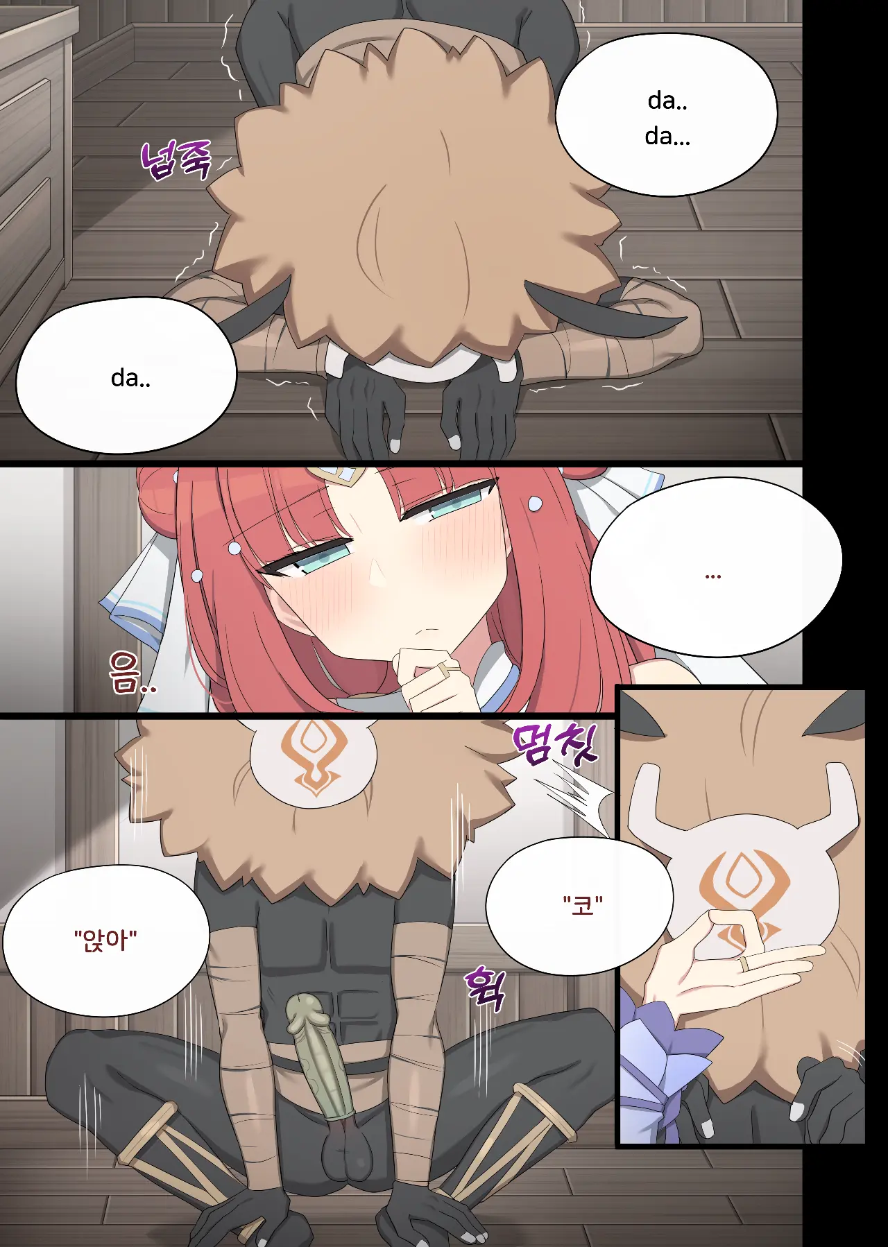 2025.03 Nilou
