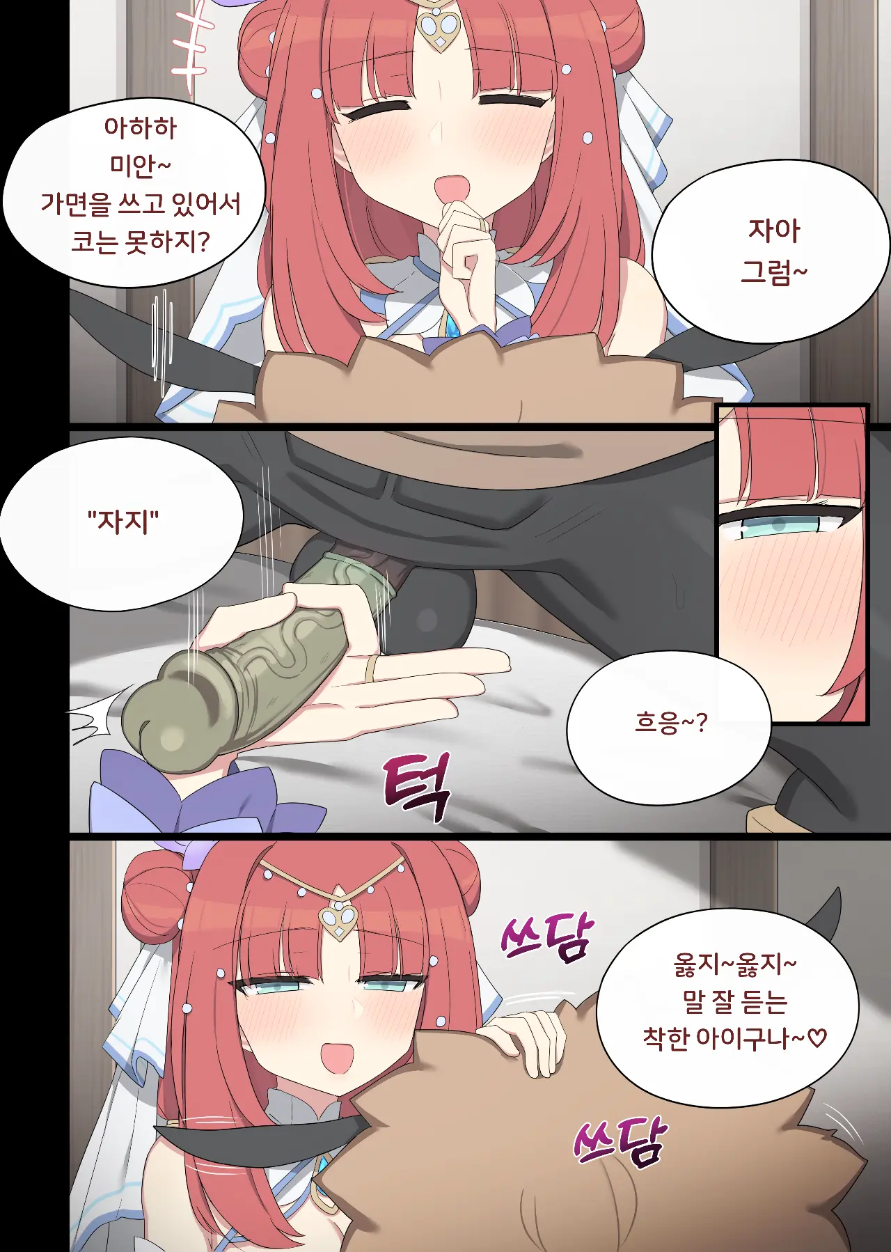 2025.03 Nilou