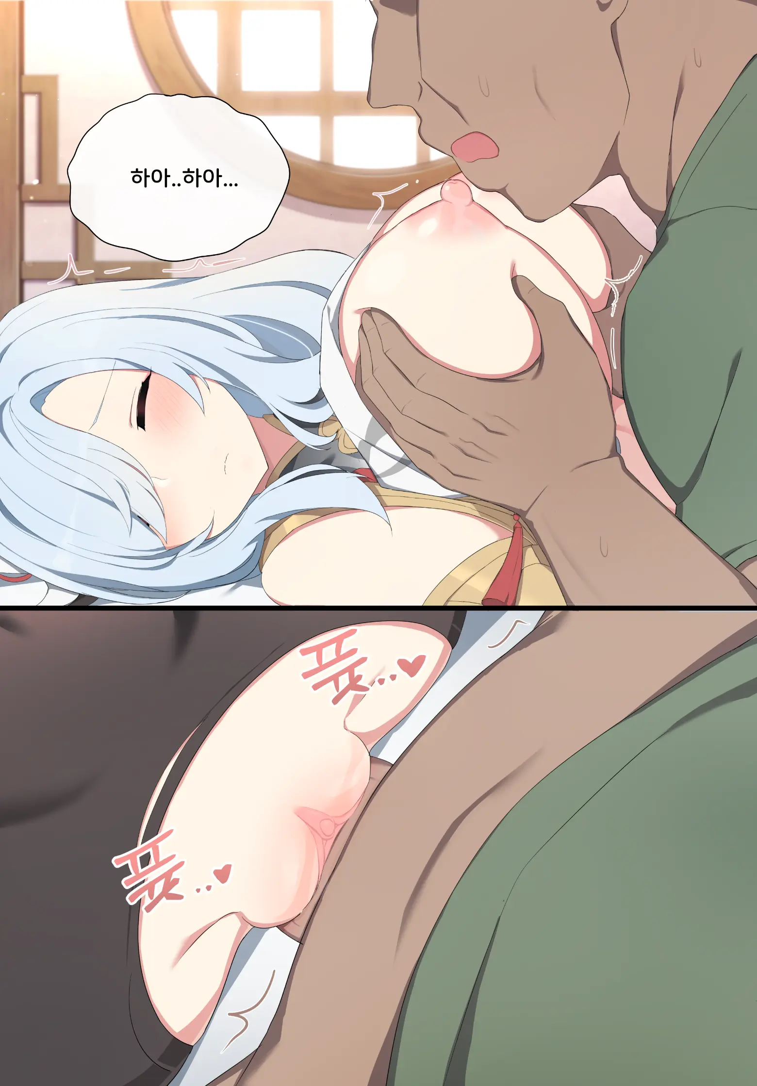 2021.11 Shenhe