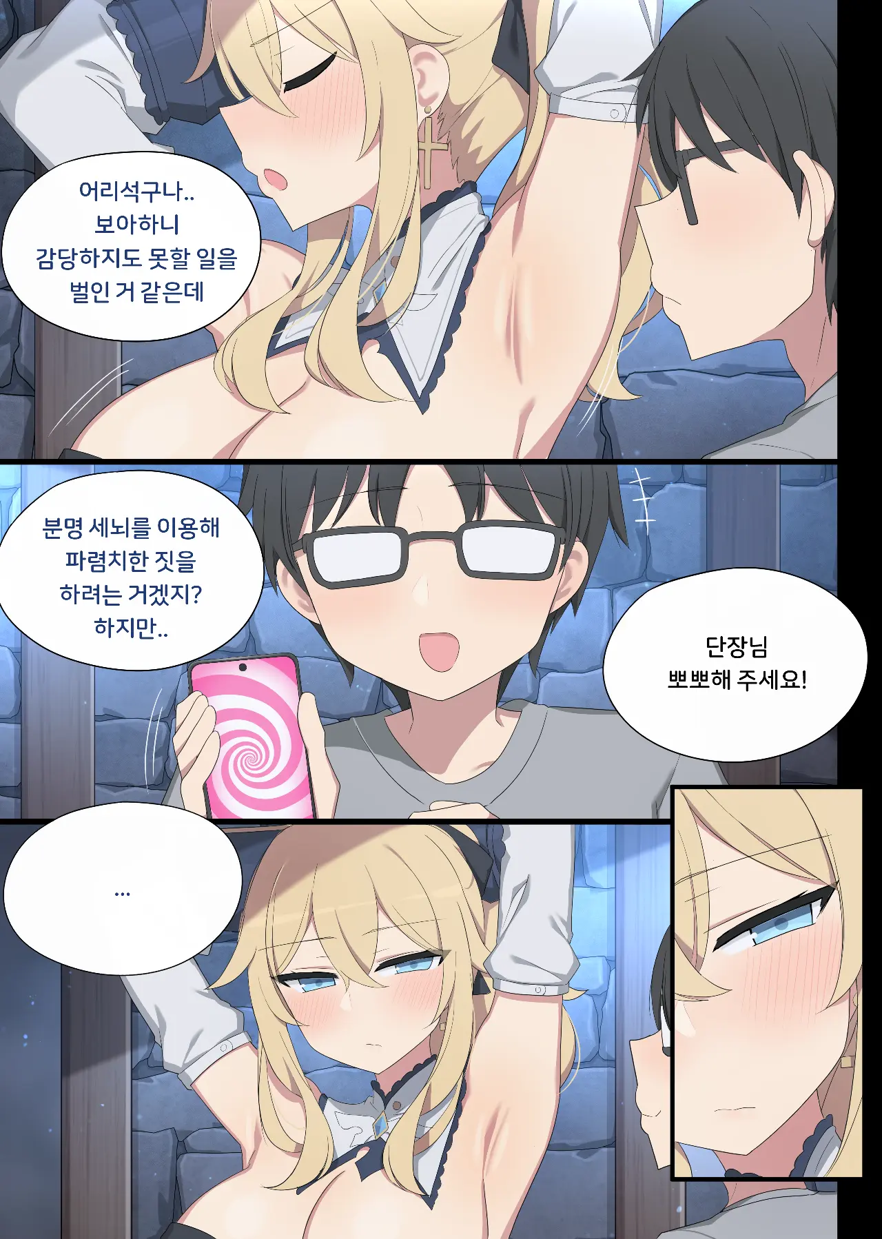 24.10 Jean