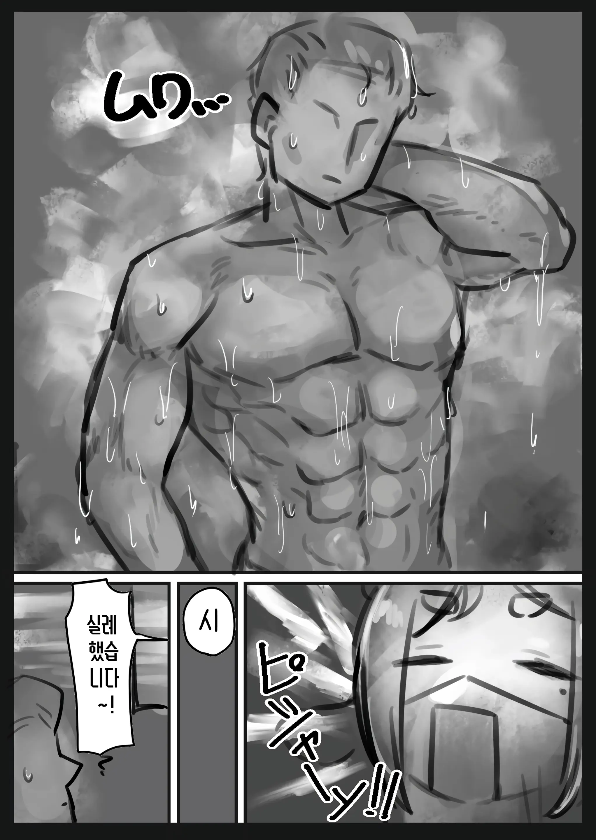 Muhyoujou Cool-Kei Maso Mesu Ushi Chichi Inma-San To Lovelove Koubi Suru Hanashi ~Maso Mesu Mama Hen~ | 무표정 쿨계열 마조 암소 젖음마씨와 러브러브 교미하는 이야기 ~마조 암소 마마편~