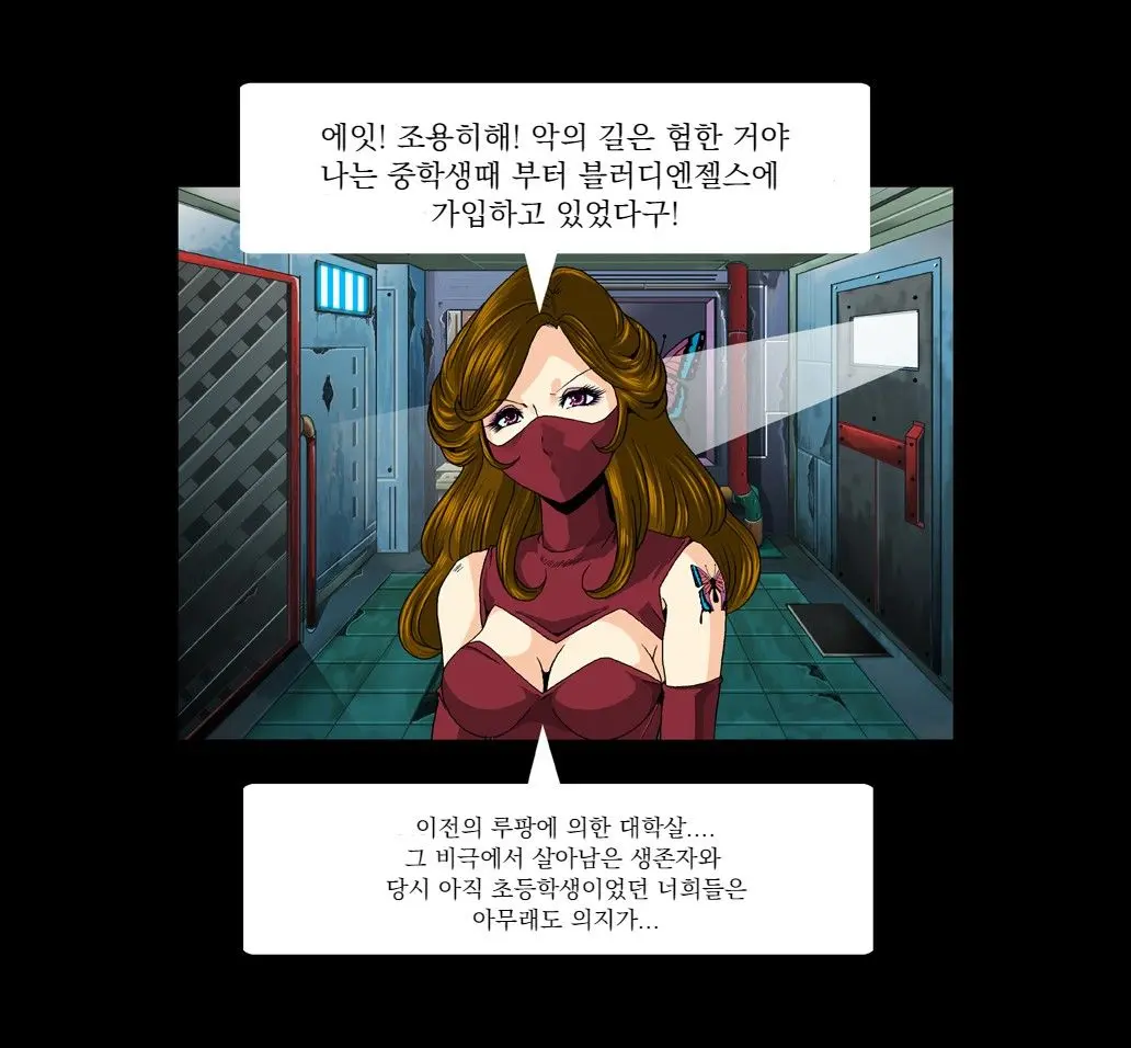 Aka Leotard Onna Sentouin Kikaijuukan | 붉은 레오타드 여전투원을 기계총간