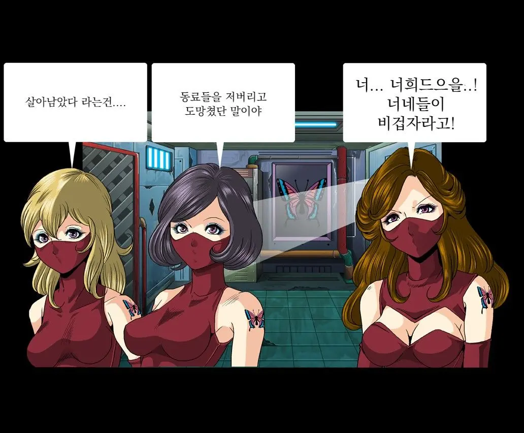 Aka Leotard Onna Sentouin Kikaijuukan | 붉은 레오타드 여전투원을 기계총간