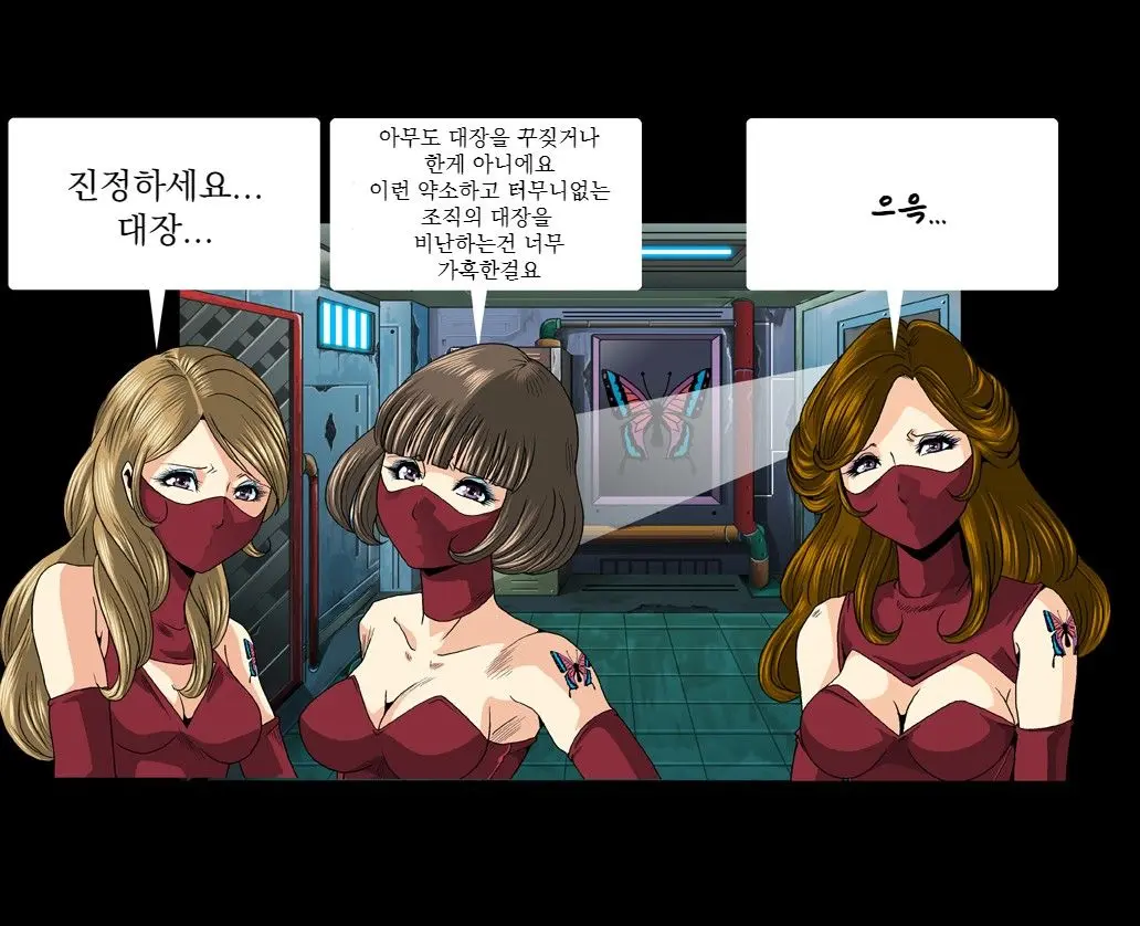 Aka Leotard Onna Sentouin Kikaijuukan | 붉은 레오타드 여전투원을 기계총간