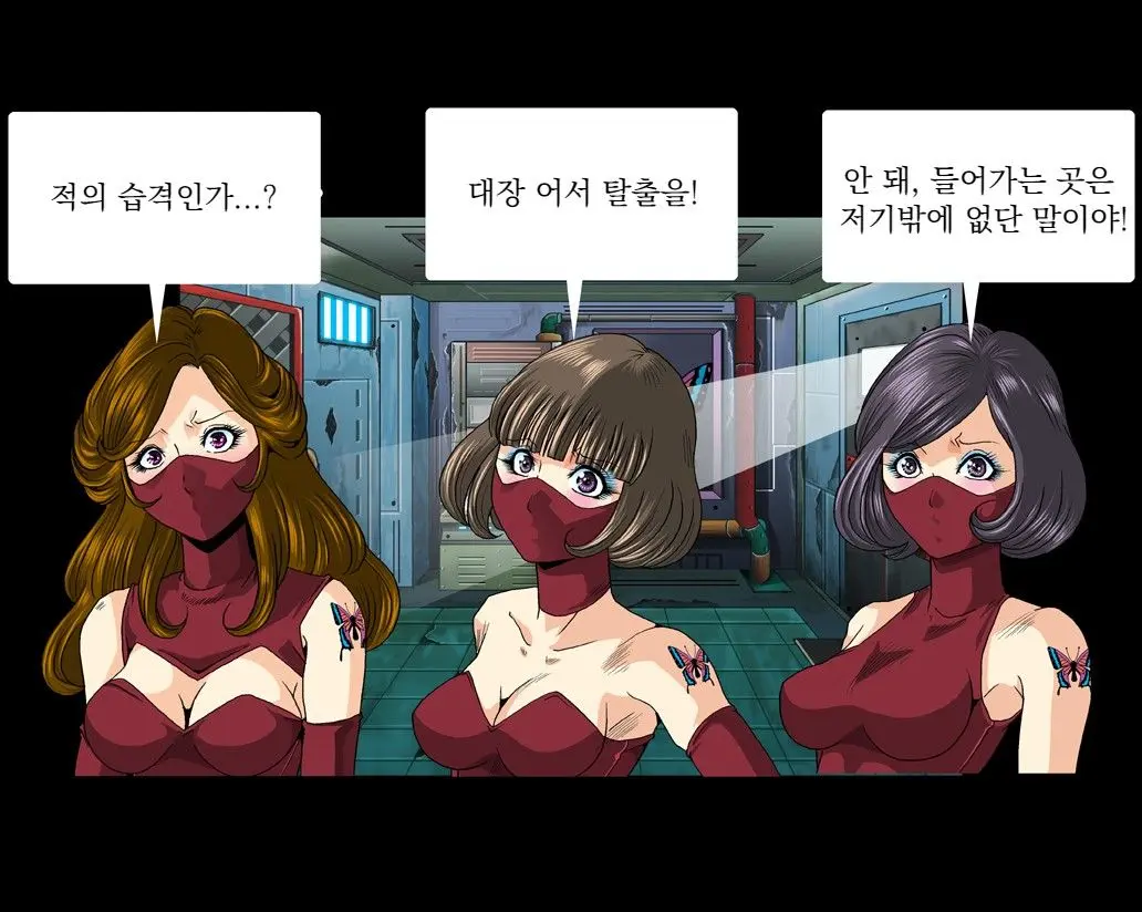 Aka Leotard Onna Sentouin Kikaijuukan | 붉은 레오타드 여전투원을 기계총간