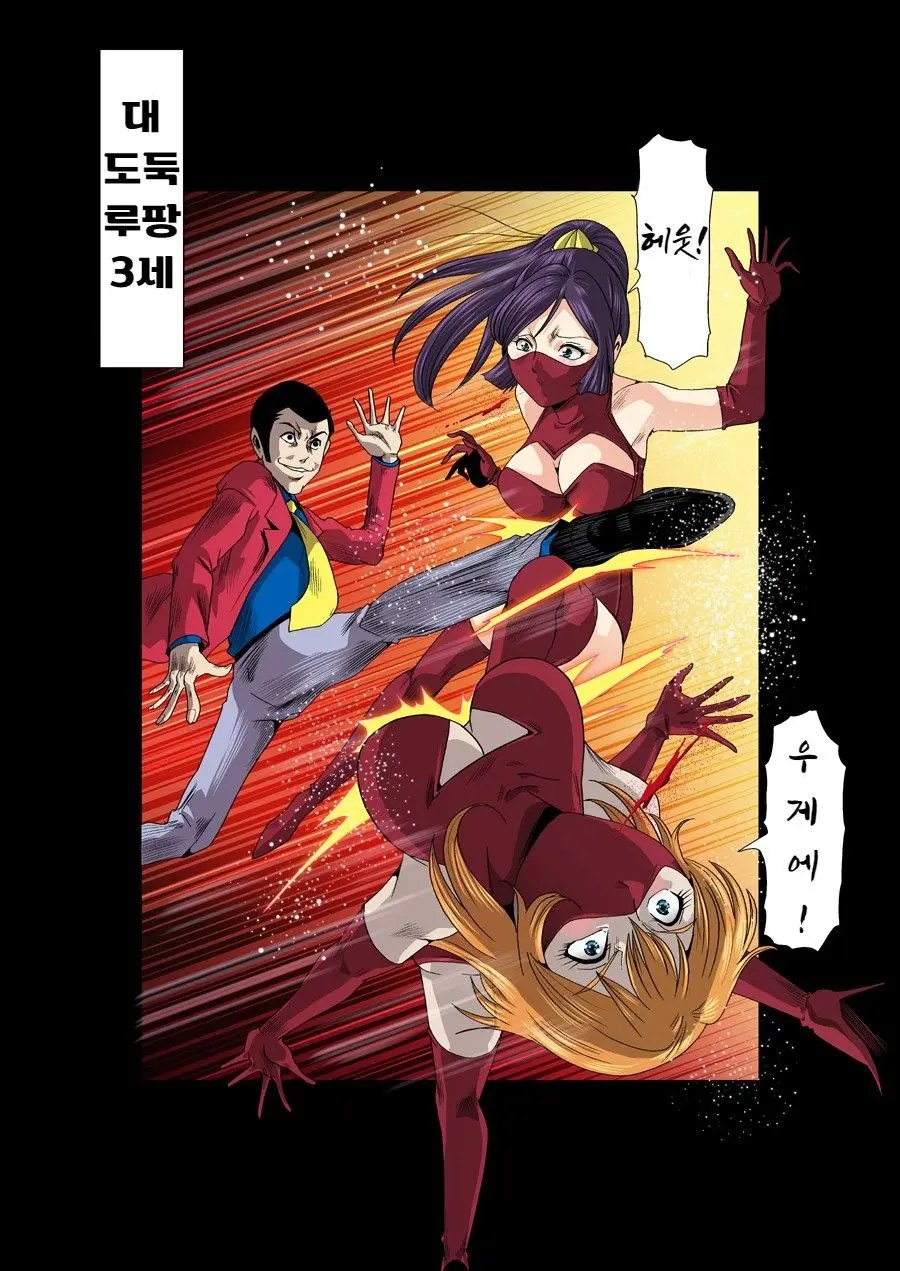 Aka Leotard Onna Sentouin Kikaijuukan | 붉은 레오타드 여전투원을 기계총간