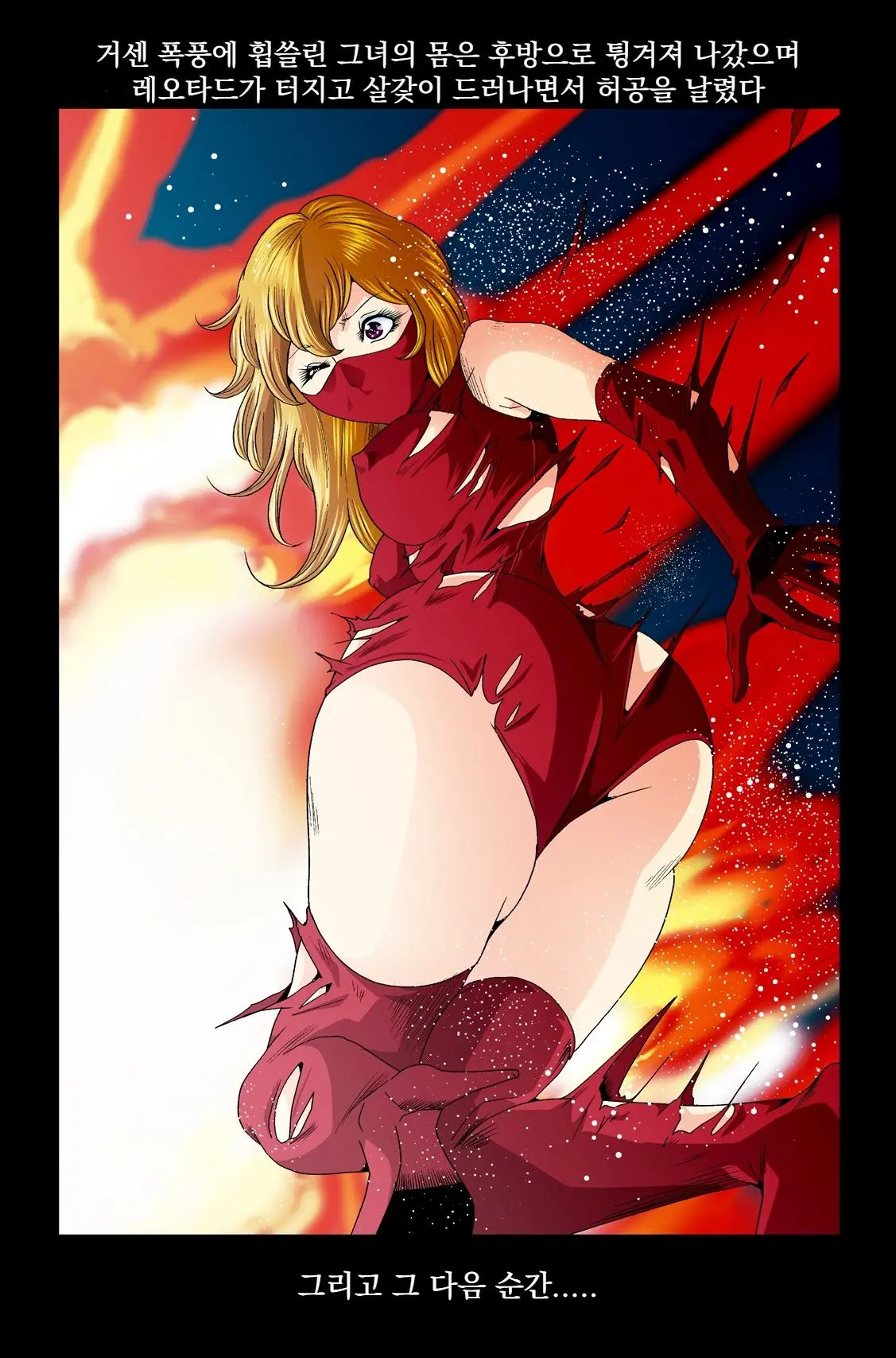 Aka Leotard Onna Sentouin Kikaijuukan | 붉은 레오타드 여전투원을 기계총간