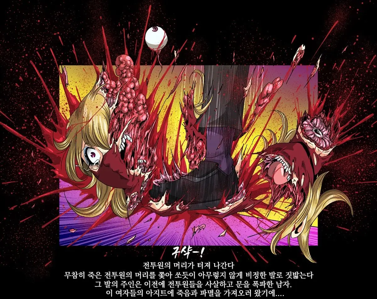Aka Leotard Onna Sentouin Kikaijuukan | 붉은 레오타드 여전투원을 기계총간