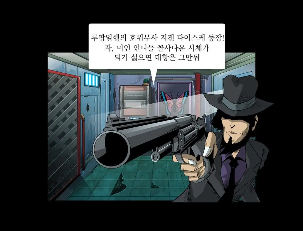 Aka Leotard Onna Sentouin Kikaijuukan | 붉은 레오타드 여전투원을 기계총간