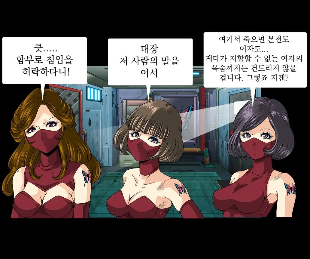 Aka Leotard Onna Sentouin Kikaijuukan | 붉은 레오타드 여전투원을 기계총간
