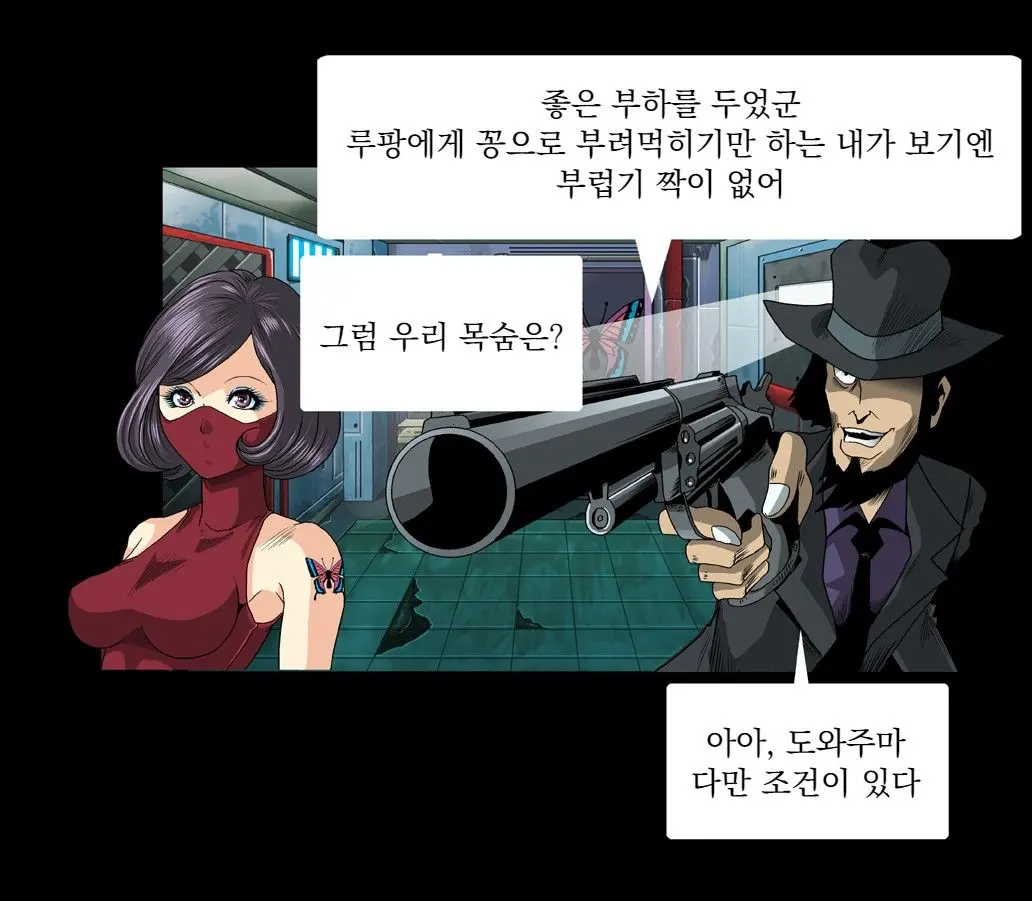 Aka Leotard Onna Sentouin Kikaijuukan | 붉은 레오타드 여전투원을 기계총간