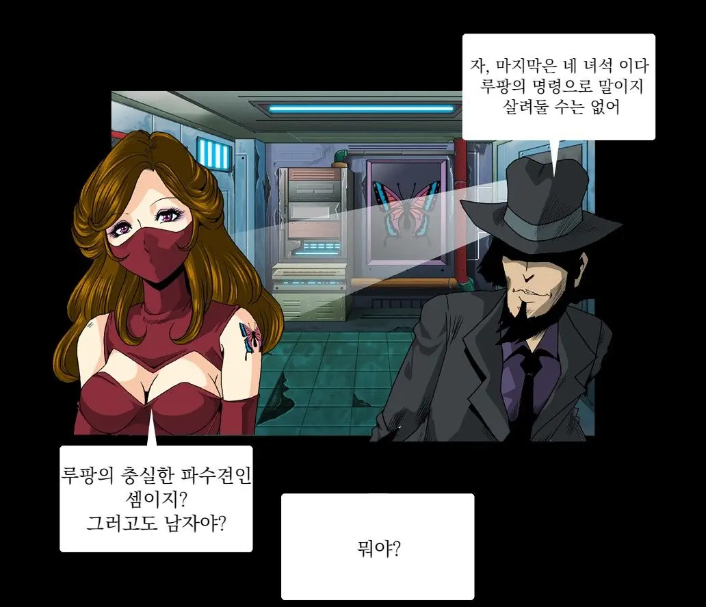 Aka Leotard Onna Sentouin Kikaijuukan | 붉은 레오타드 여전투원을 기계총간