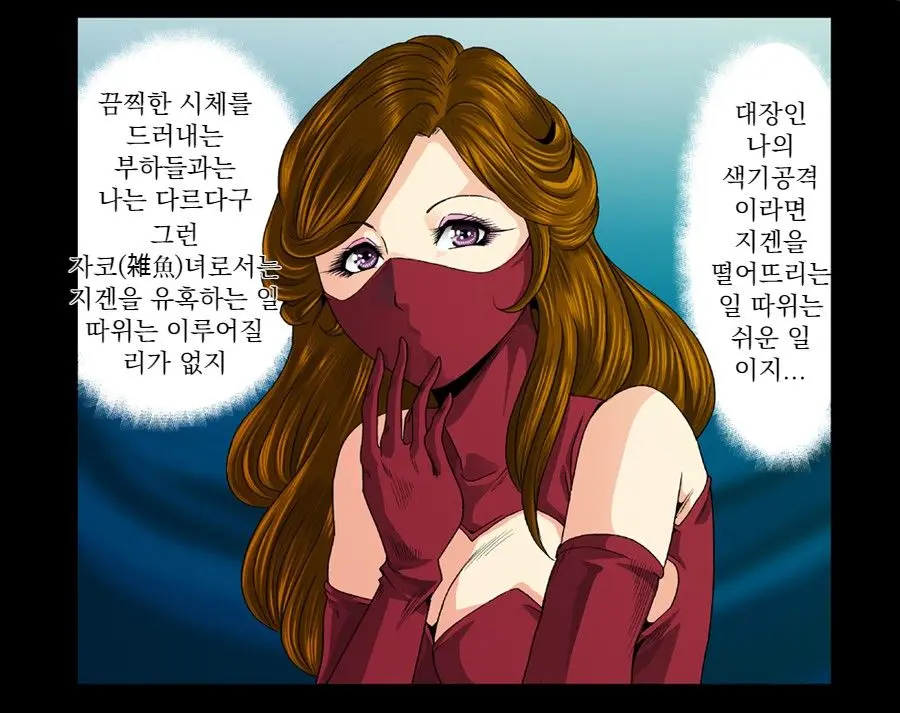 Aka Leotard Onna Sentouin Kikaijuukan | 붉은 레오타드 여전투원을 기계총간