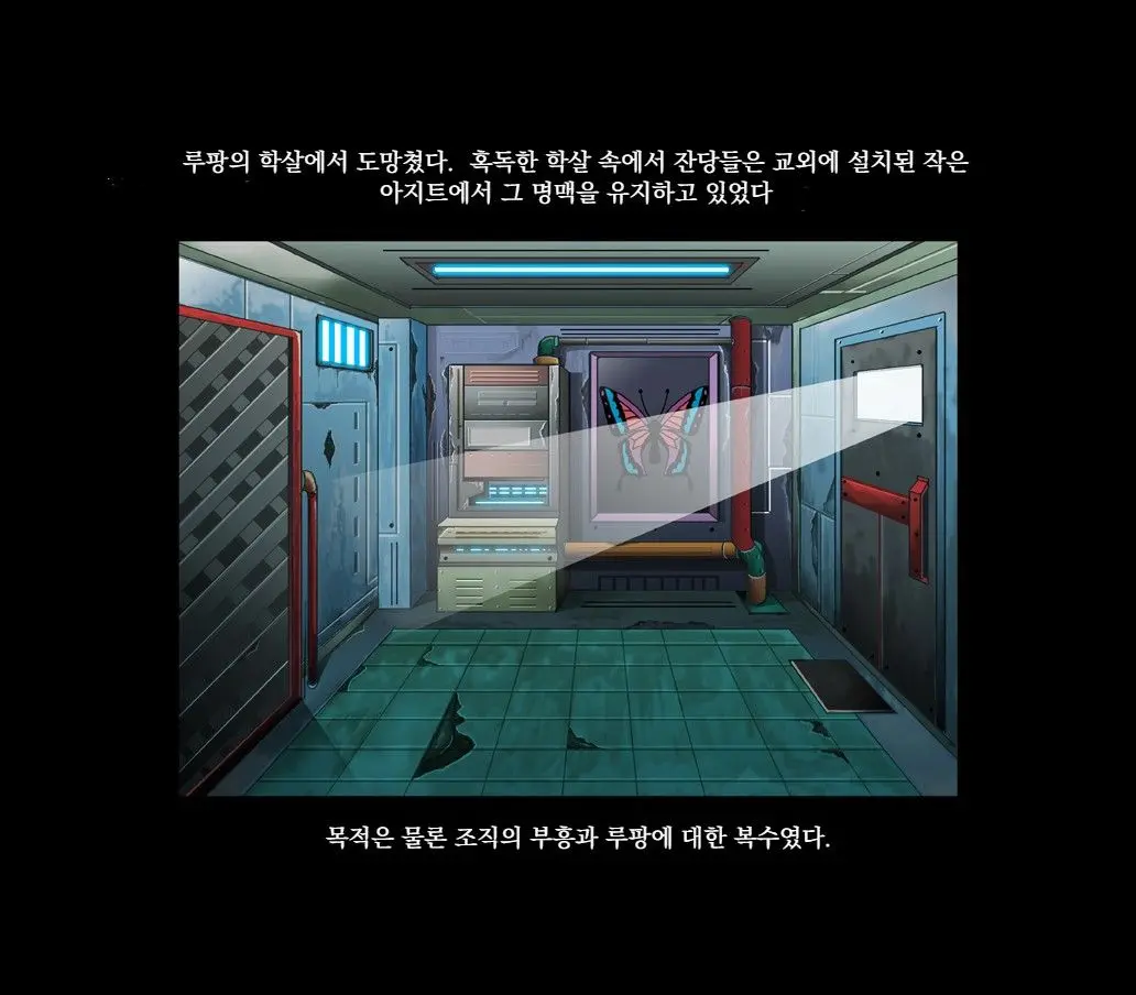 Aka Leotard Onna Sentouin Kikaijuukan | 붉은 레오타드 여전투원을 기계총간