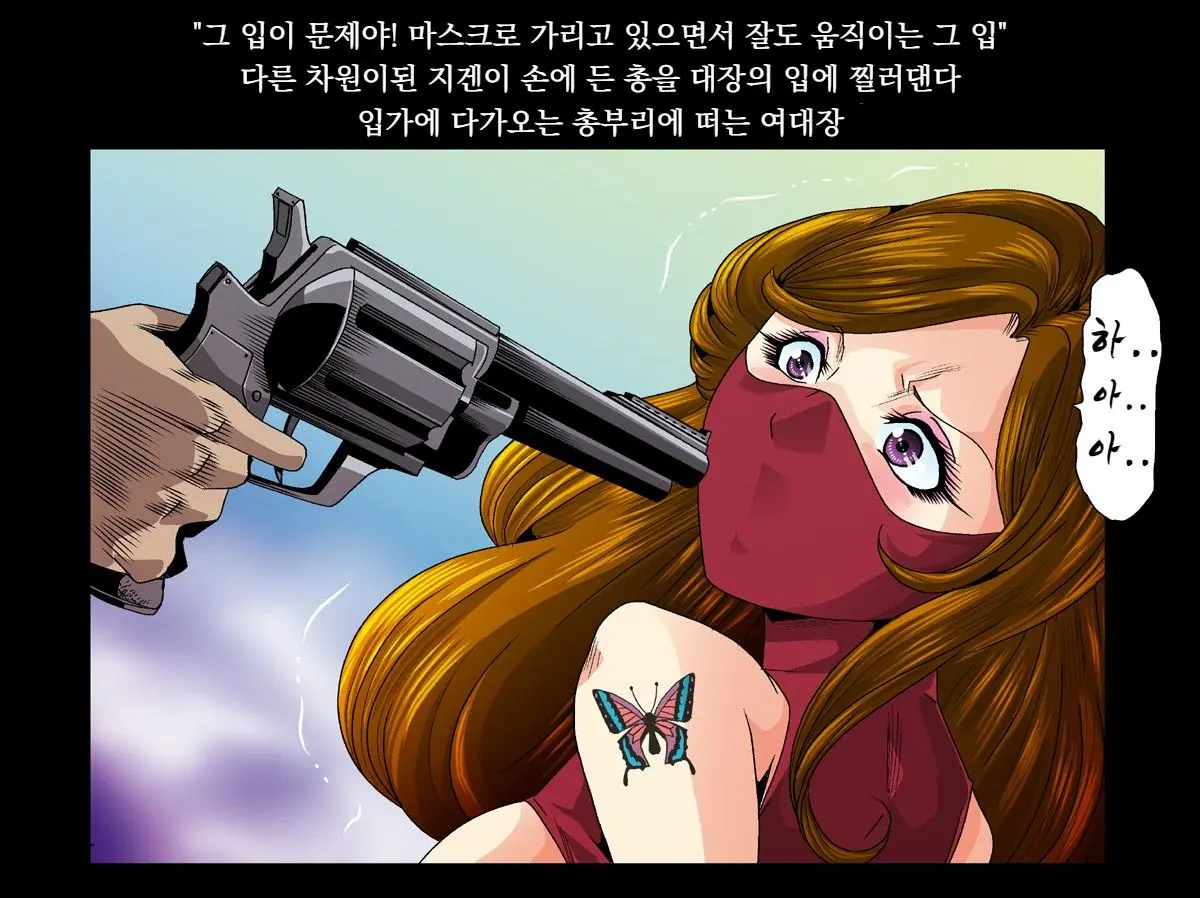 Aka Leotard Onna Sentouin Kikaijuukan | 붉은 레오타드 여전투원을 기계총간