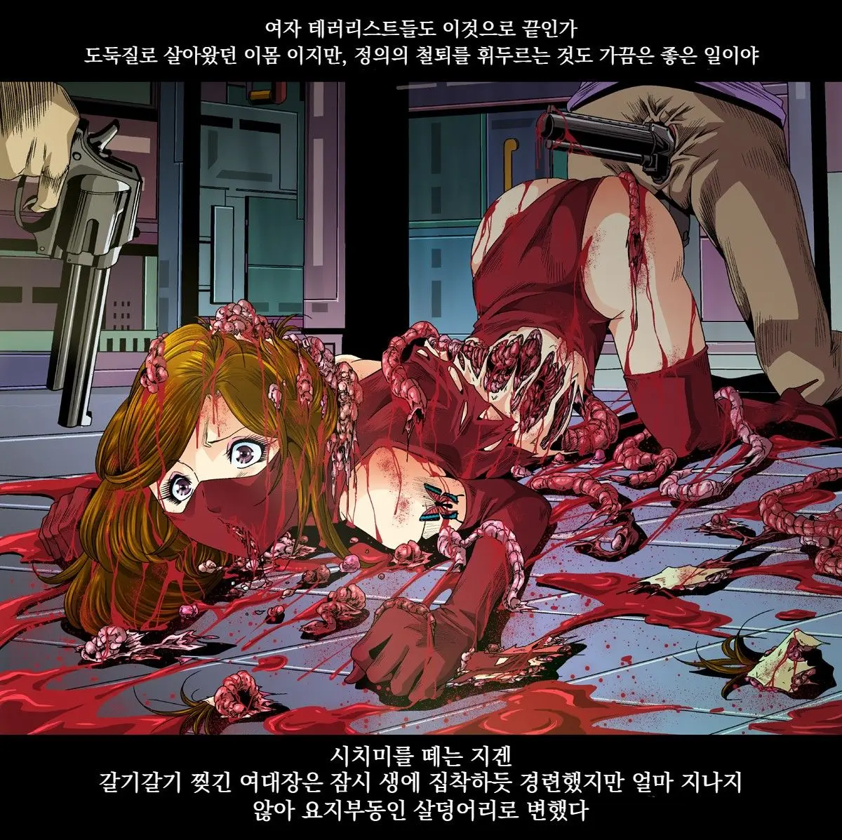 Aka Leotard Onna Sentouin Kikaijuukan | 붉은 레오타드 여전투원을 기계총간