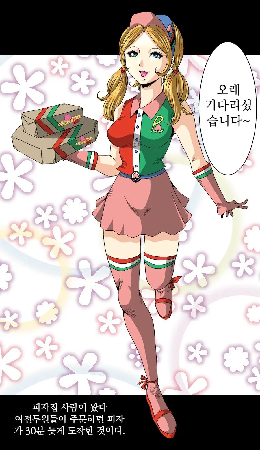 Aka Leotard Onna Sentouin Kikaijuukan | 붉은 레오타드 여전투원을 기계총간