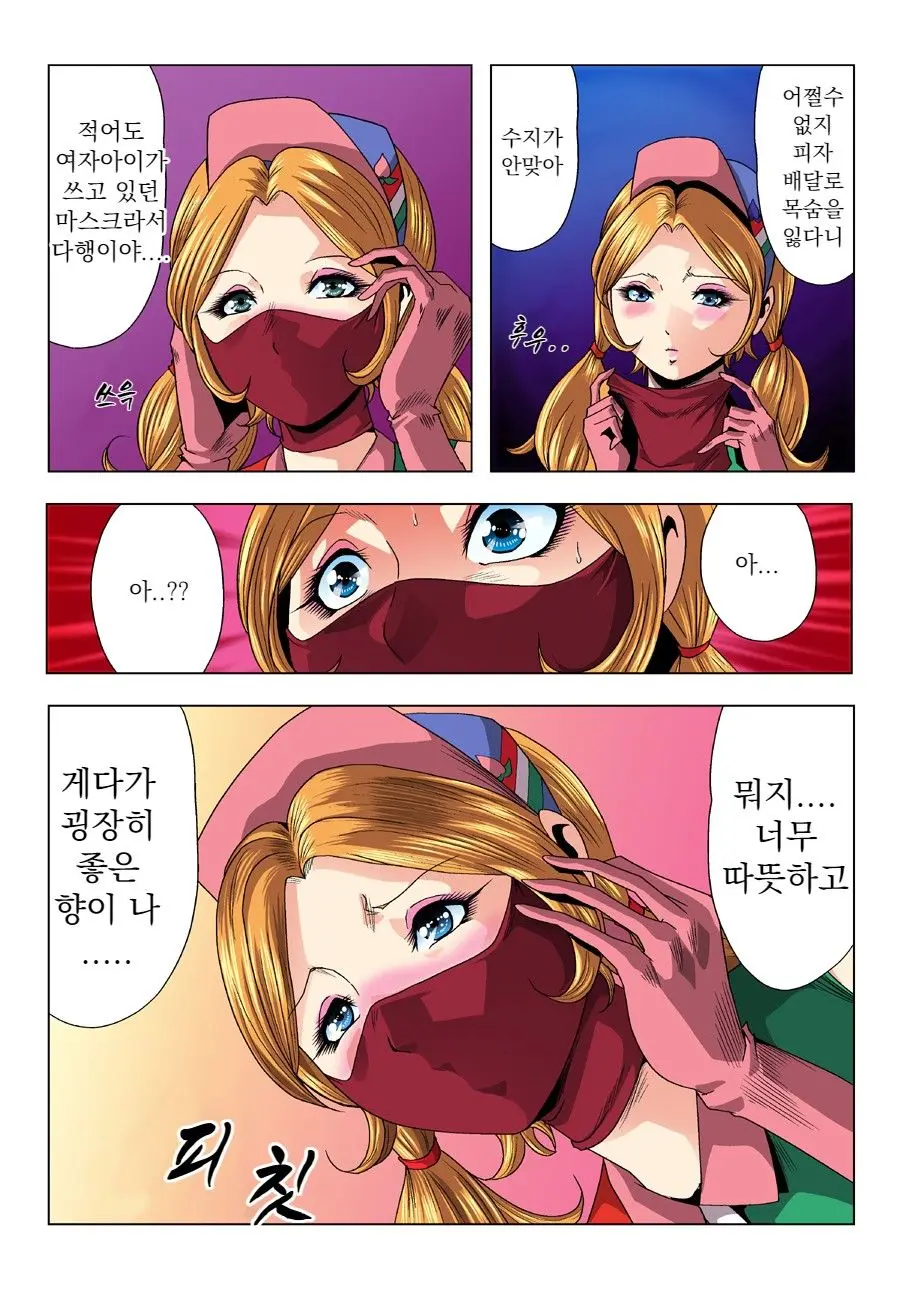 Aka Leotard Onna Sentouin Kikaijuukan | 붉은 레오타드 여전투원을 기계총간