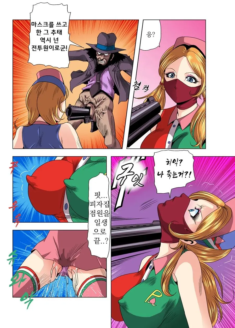 Aka Leotard Onna Sentouin Kikaijuukan | 붉은 레오타드 여전투원을 기계총간