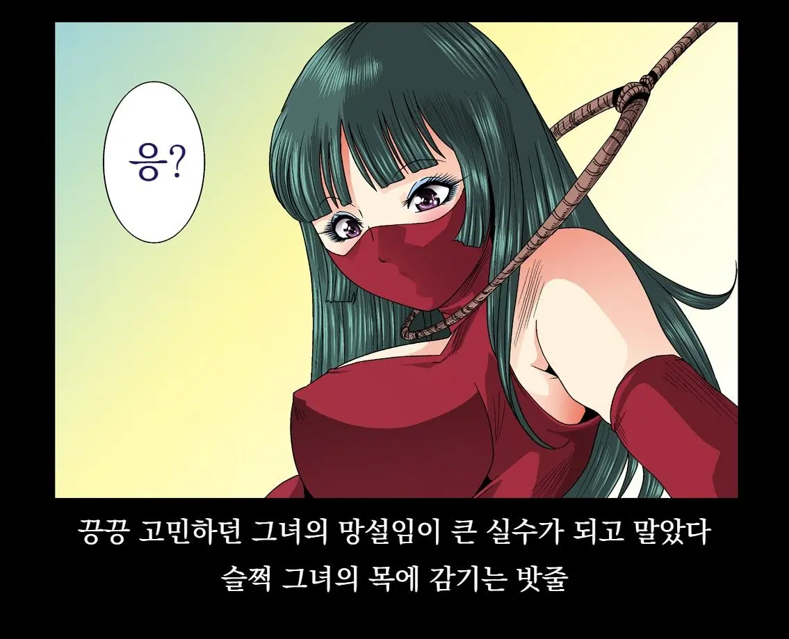 Aka Leotard Onna Sentouin Kikaijuukan | 붉은 레오타드 여전투원을 기계총간