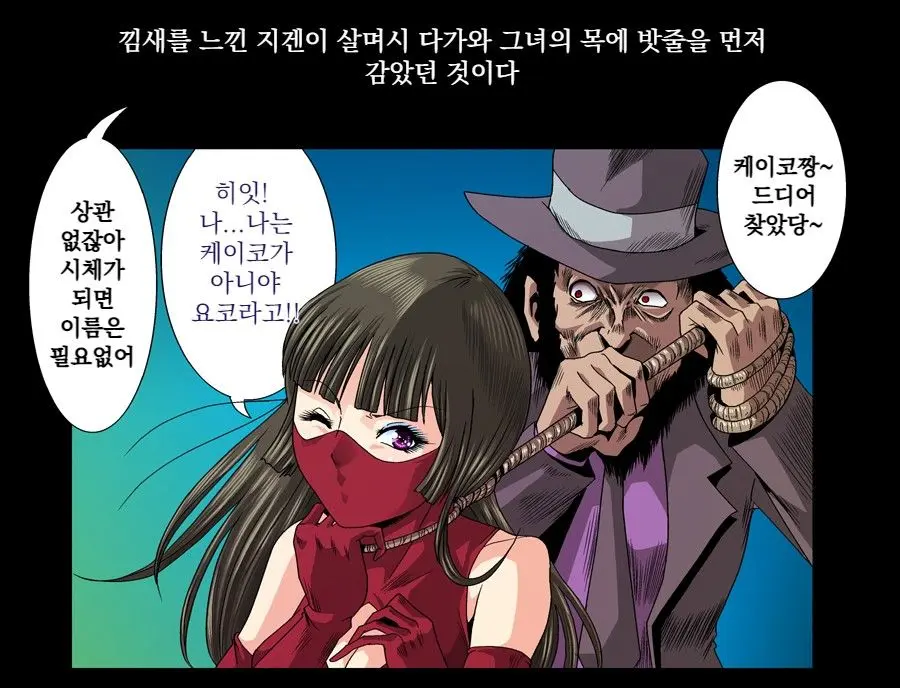 Aka Leotard Onna Sentouin Kikaijuukan | 붉은 레오타드 여전투원을 기계총간